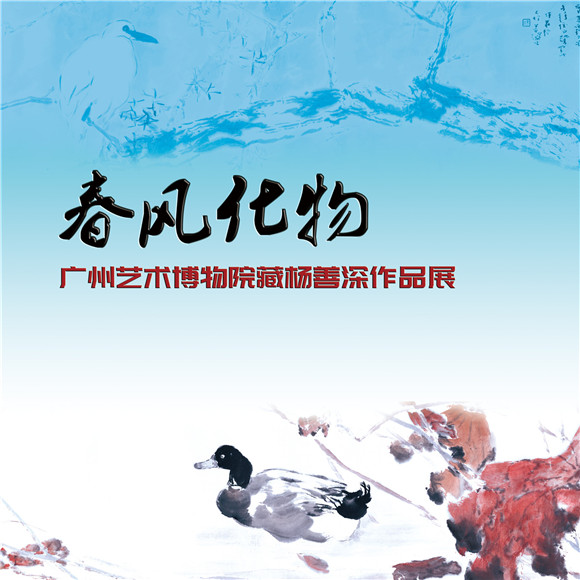 宣传海报.jpg