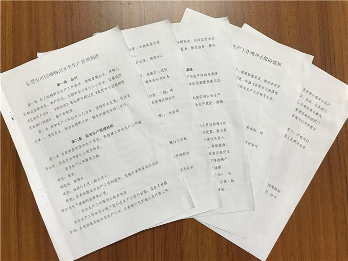 QQ图片20200710154019.jpg