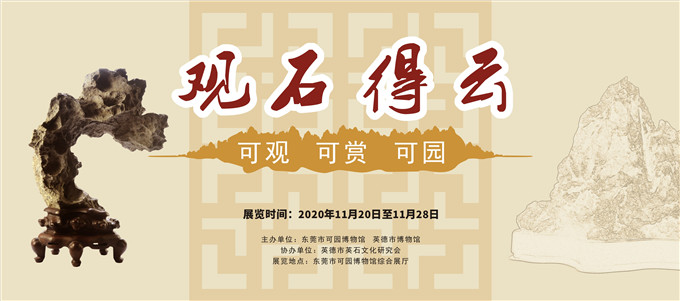 1605776557582043807.jpg 主题海报.jpg