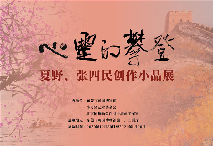海报_副本.jpg