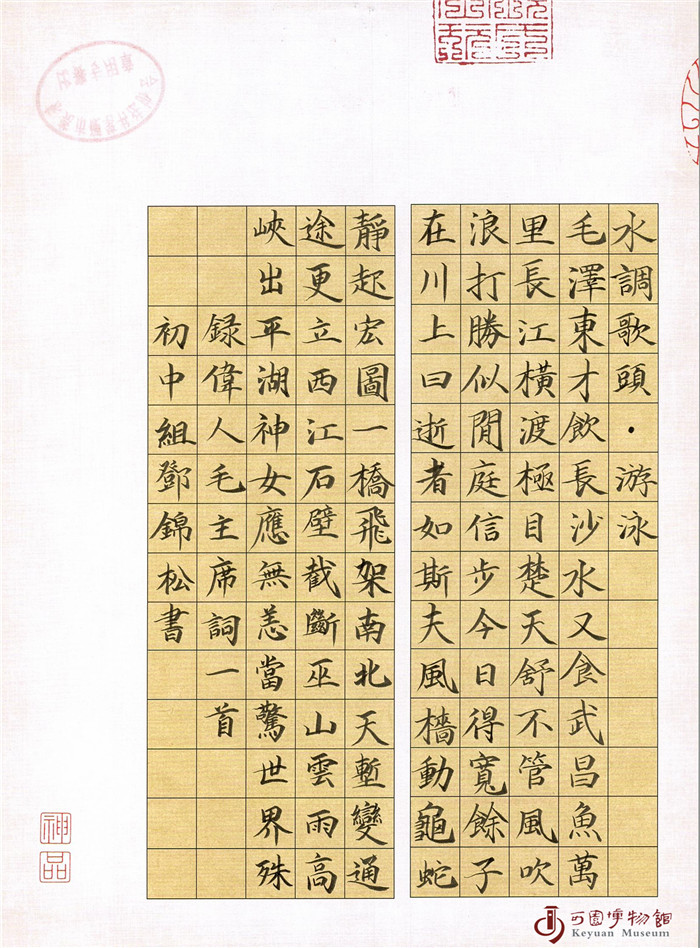 1627976182303036711.jpg