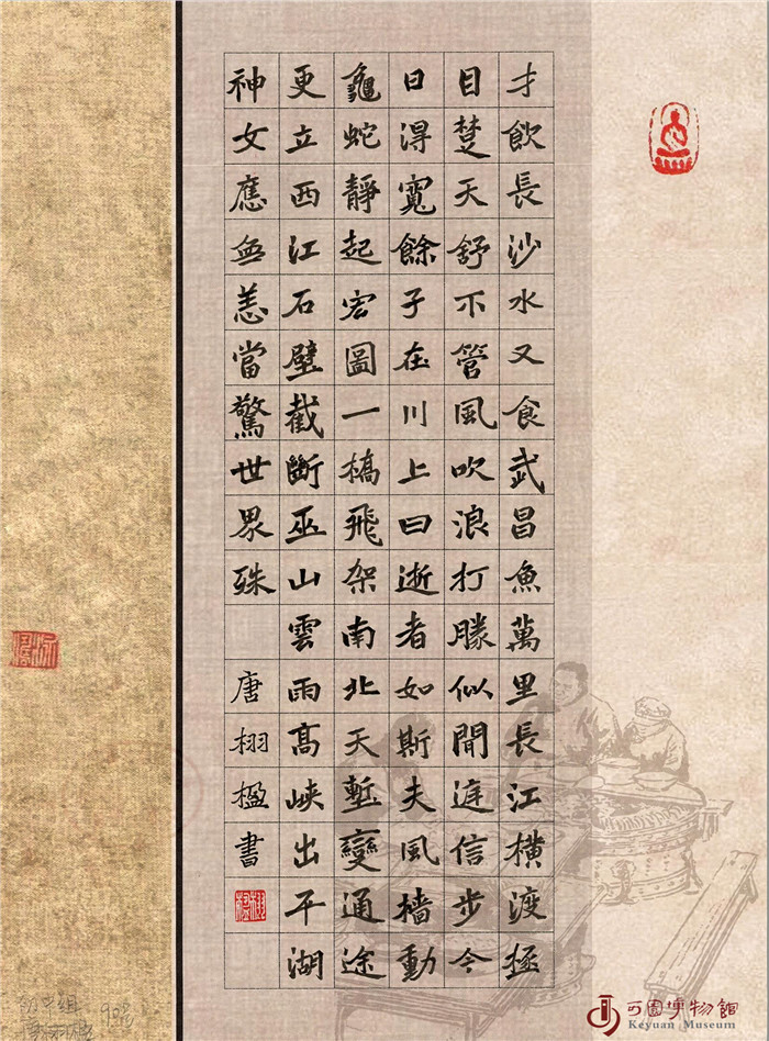 1627976229171002819.jpg
