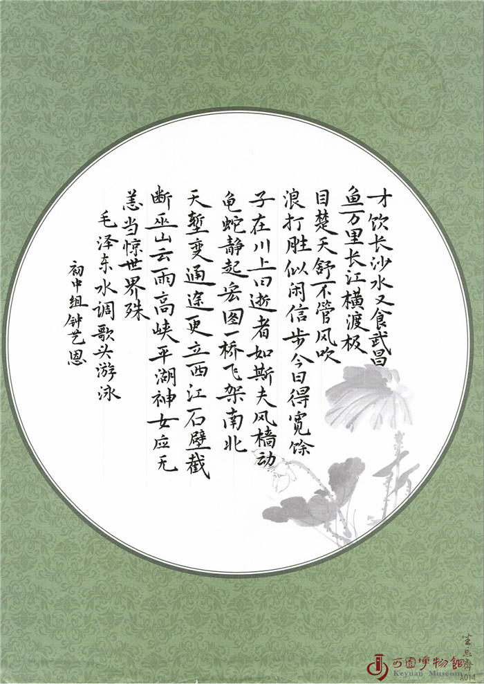 1627976266398093426.jpg