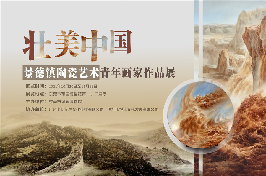 第一展厅灯布 336×222 CM.jpg