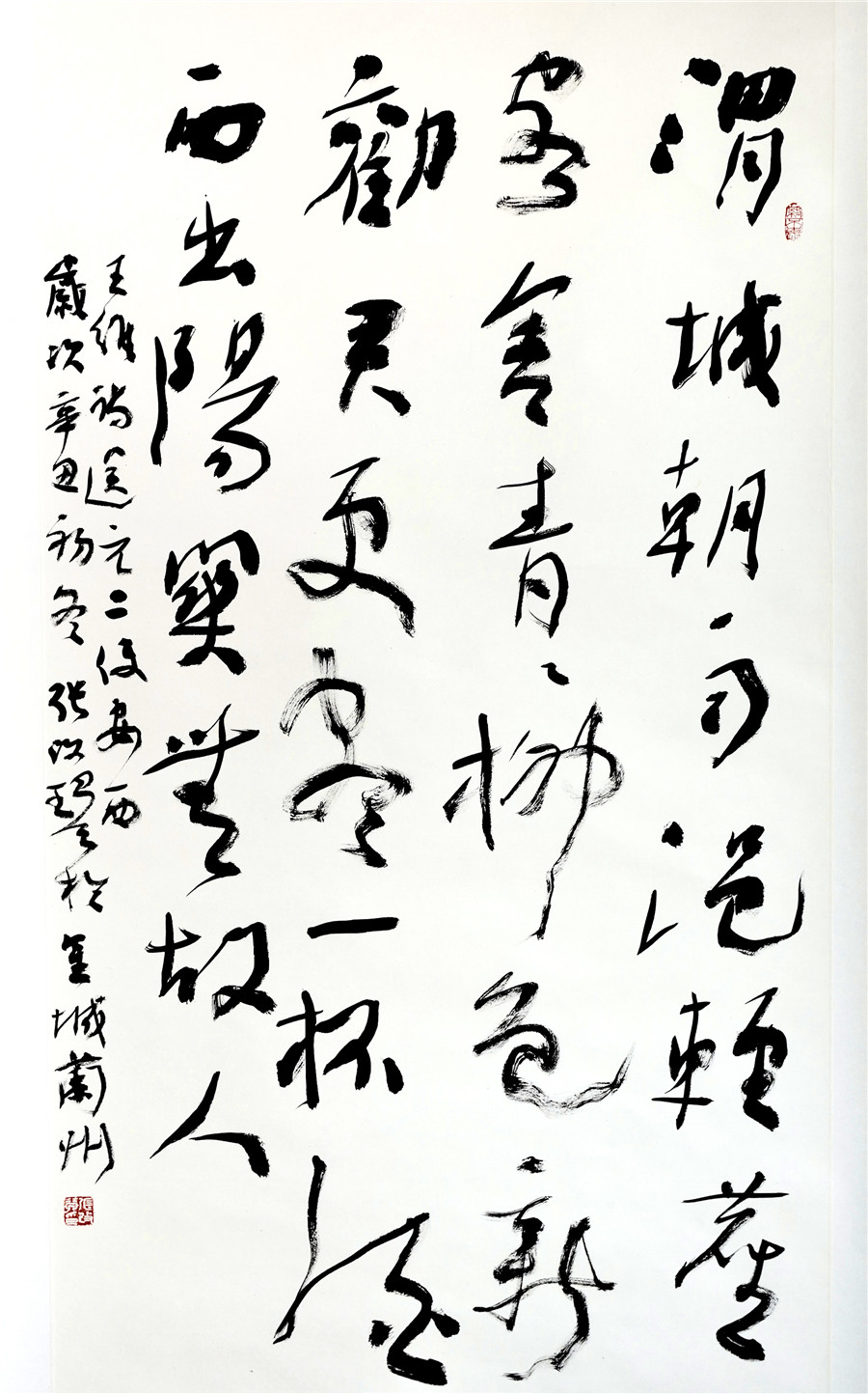 张改琴.jpg