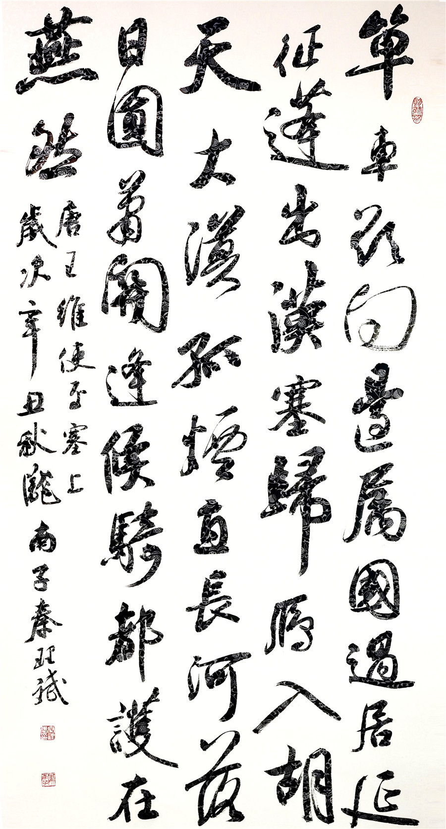 秦理斌.jpg