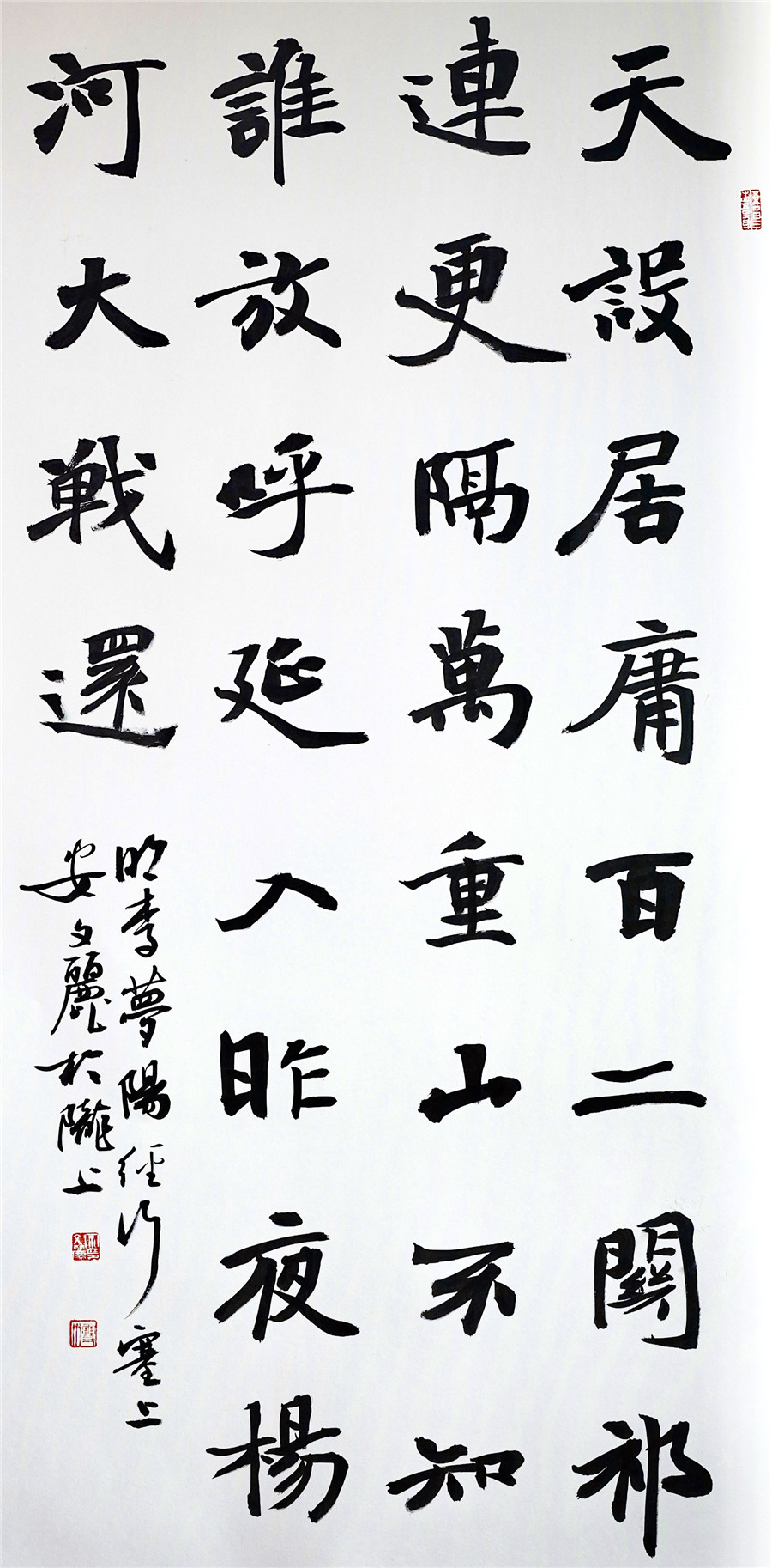 安文丽.jpg