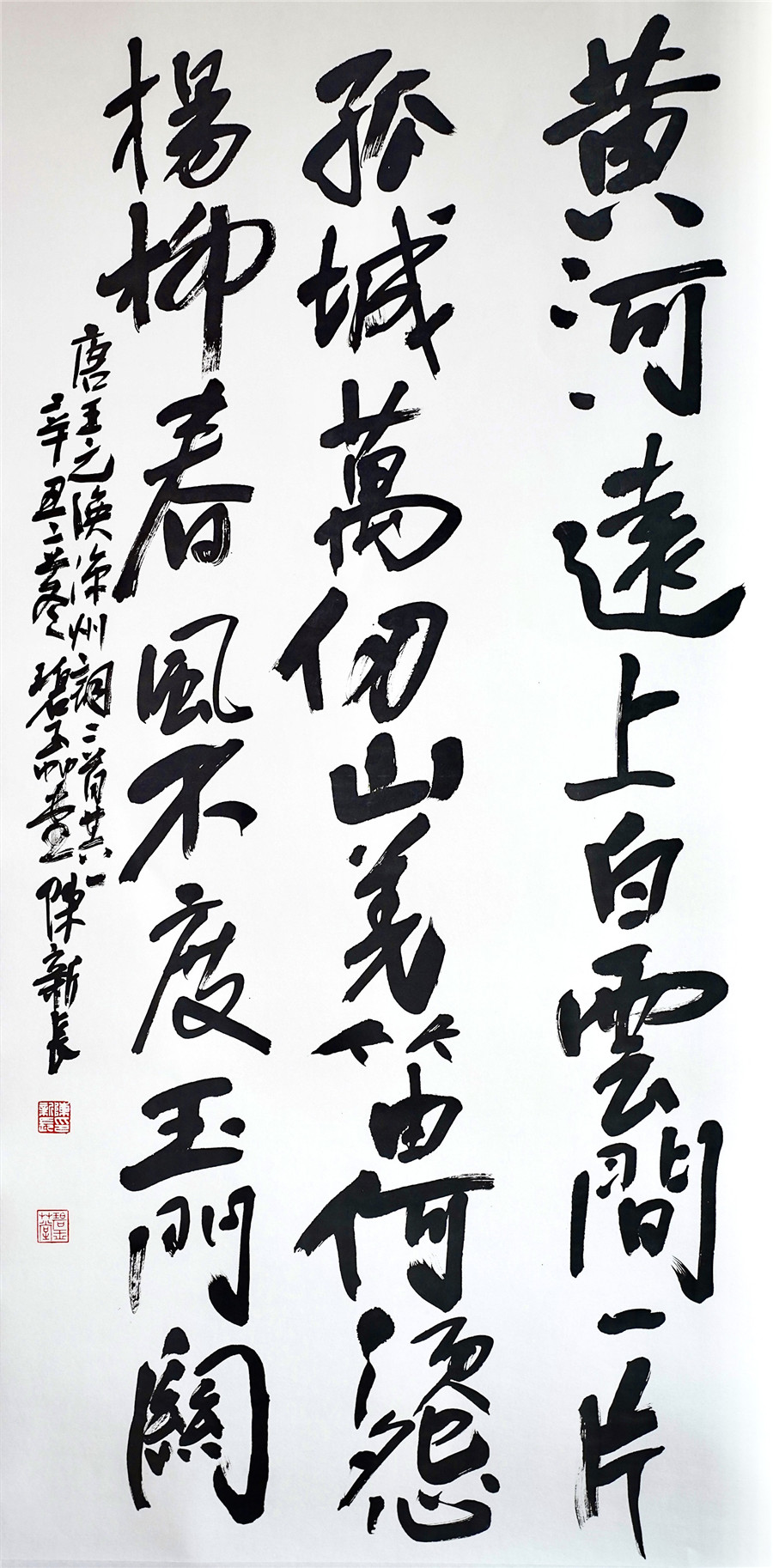 陈长新.jpg