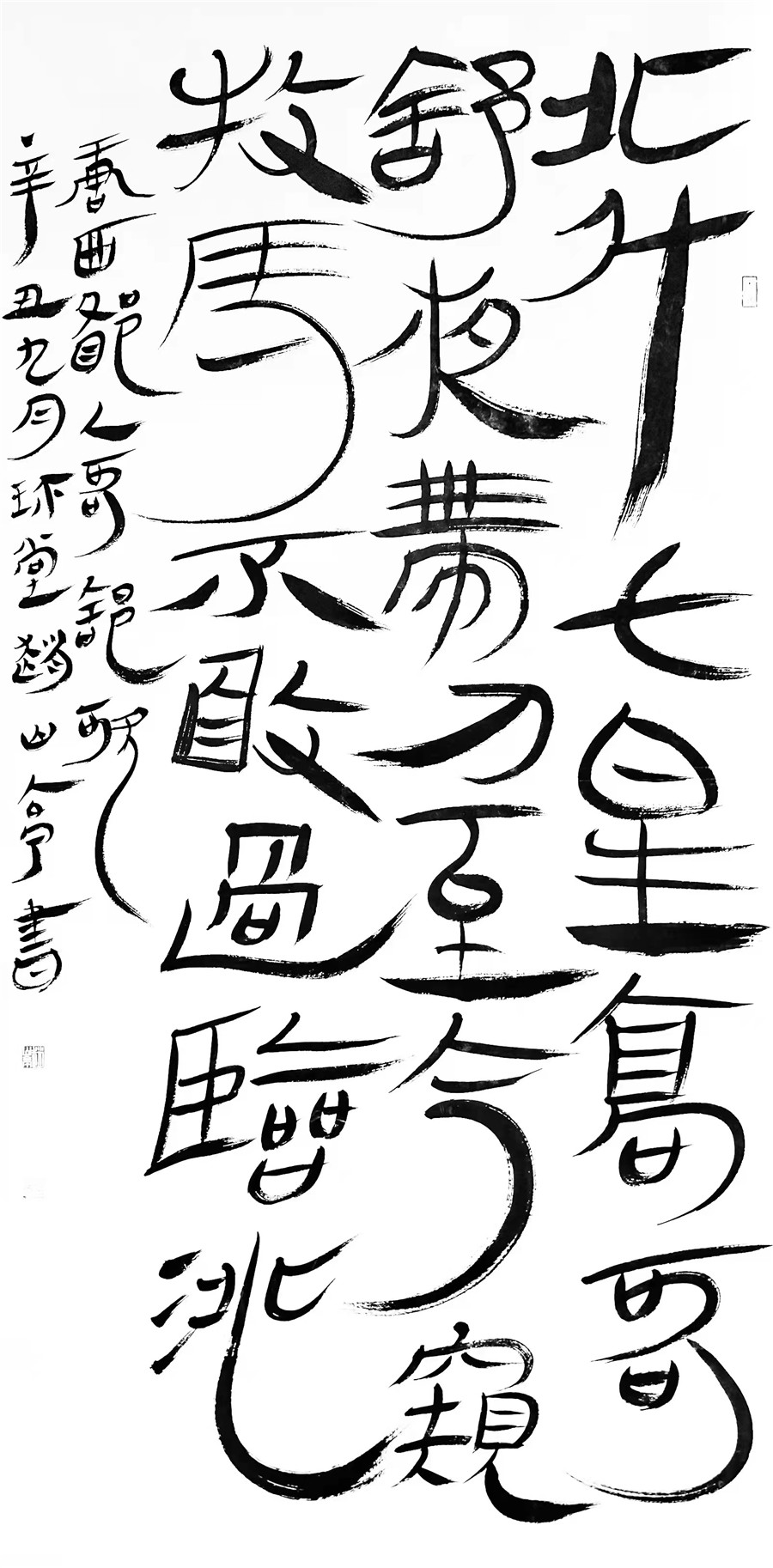 赵山亭.jpg