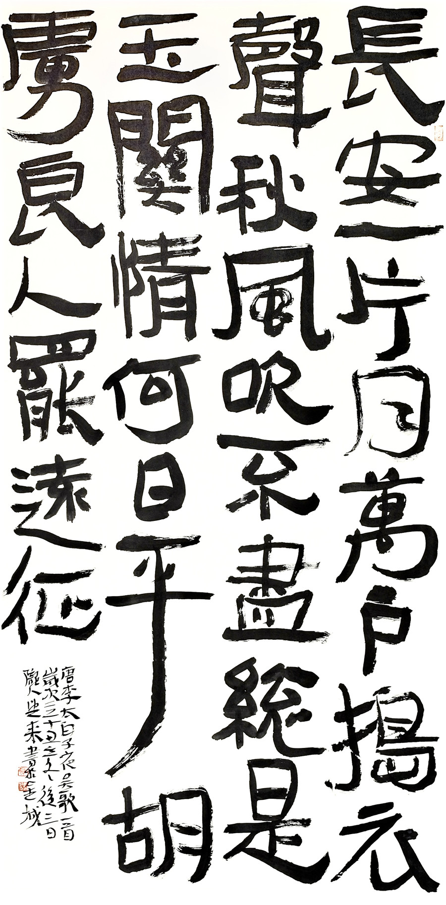 赵望来.jpg