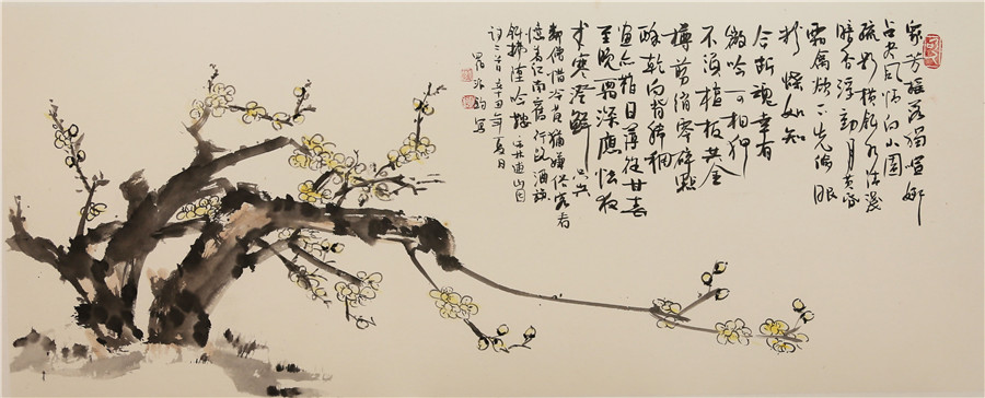 1639732010589035064.jpg 微信图片_20211203103508.jpg