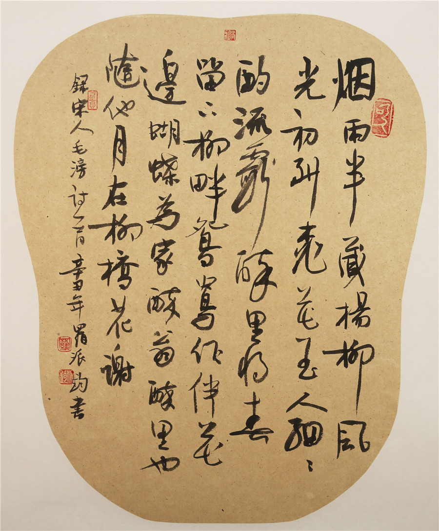 1639985457126074375.jpg 微信图片_20211203103356.jpg