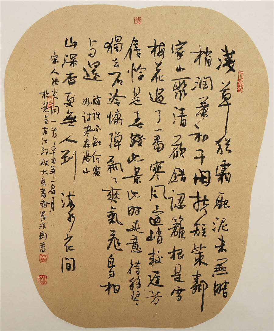 1639985470214062957.jpg 微信图片_20211203103456.jpg