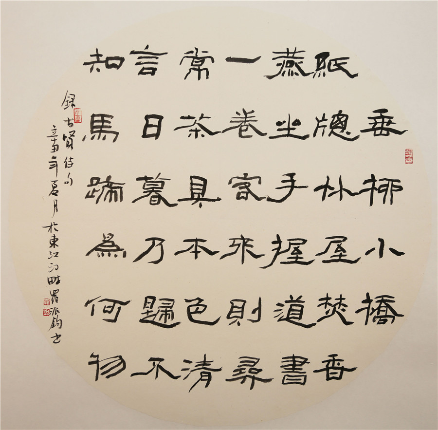 1639985480456030540.jpg 微信图片_20211203103543.jpg