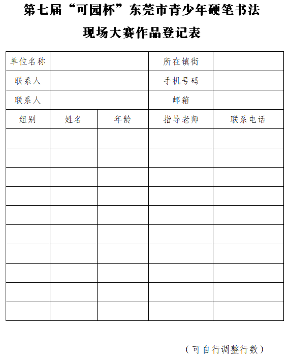 表.png