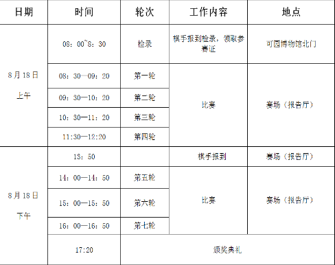 微信图片_20220613180453.png
