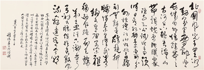 行草书·毛泽东《沁园春·雪》横批.jpg