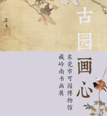 展览海报3.jpg