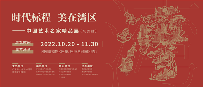 1679563006222004044.png 线上海报1.png