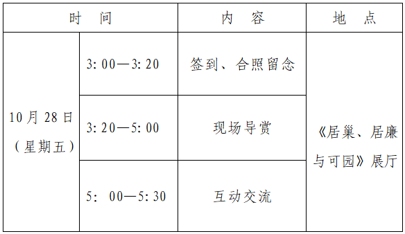 微信图片_20221025120116.png