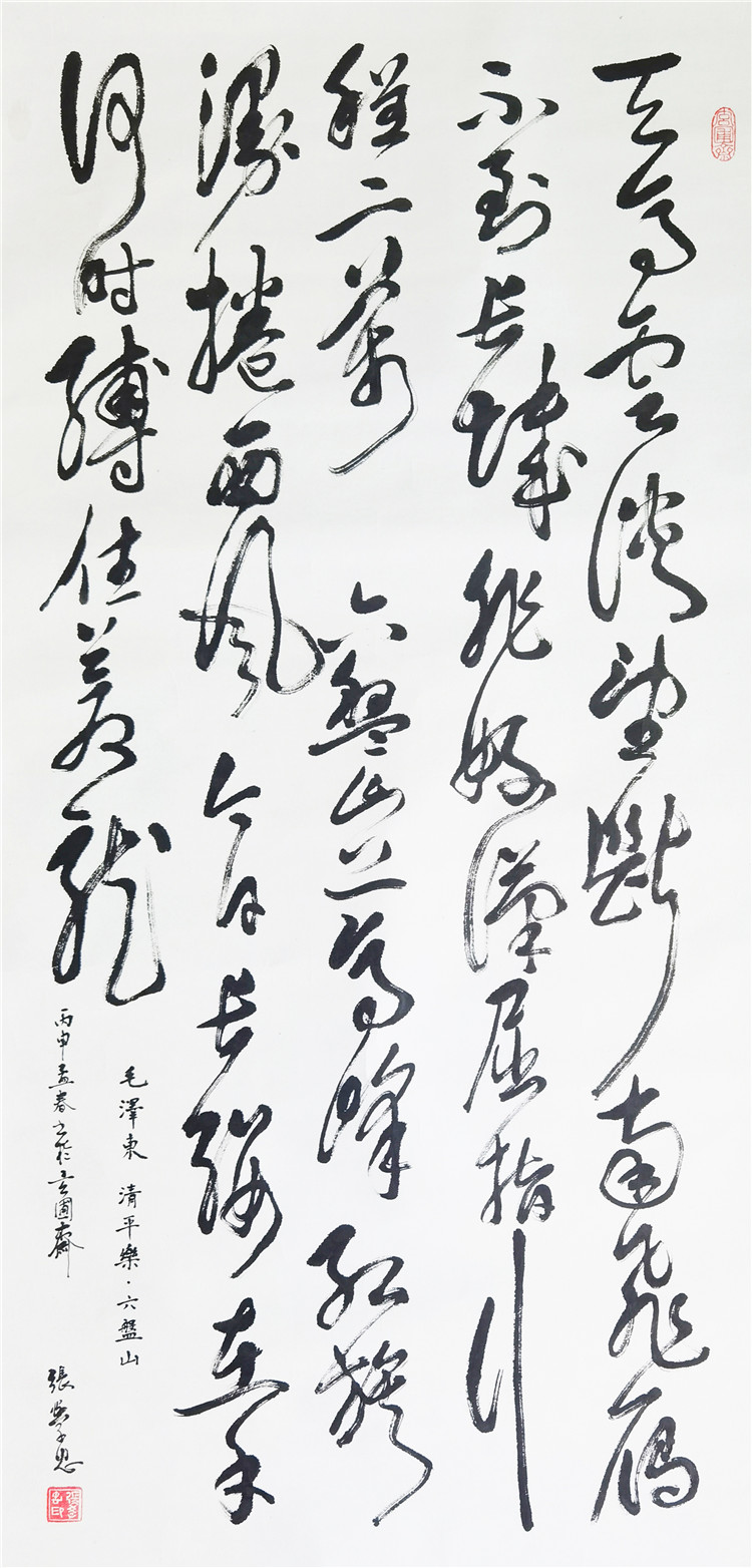 1679565442153080937.jpg