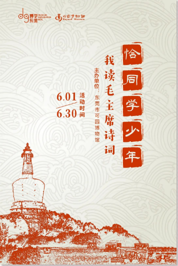 1685689549575006758.png 微信图片_20230602150437.png