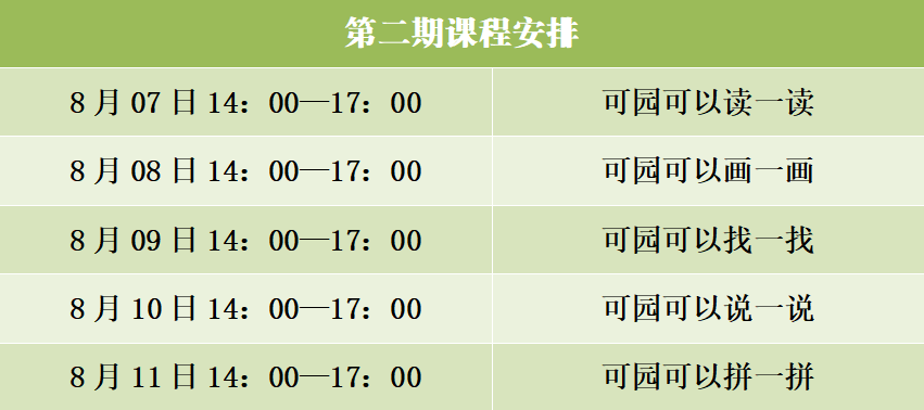 1691485980016006895.png