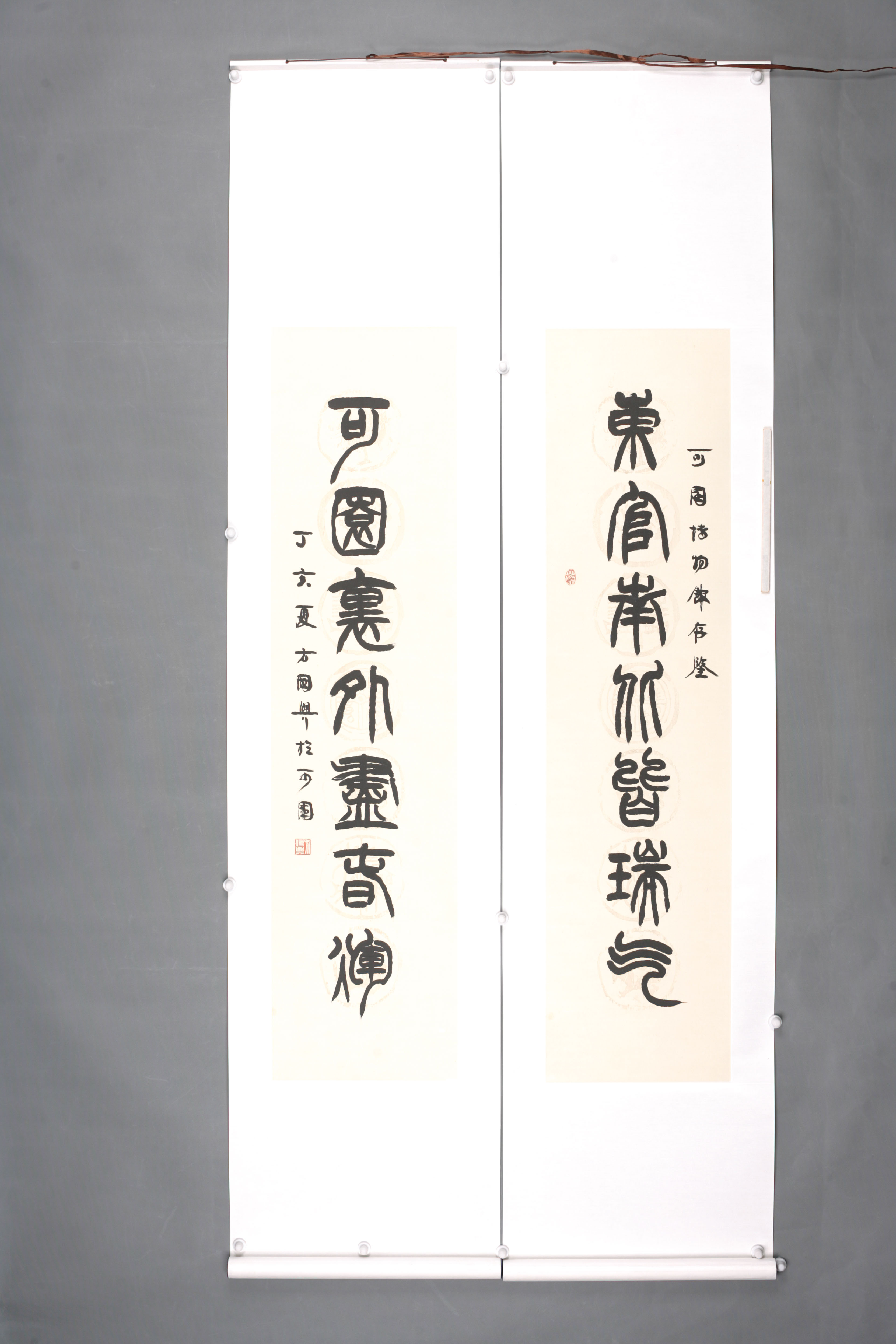 2007年方国兴篆书联轴
