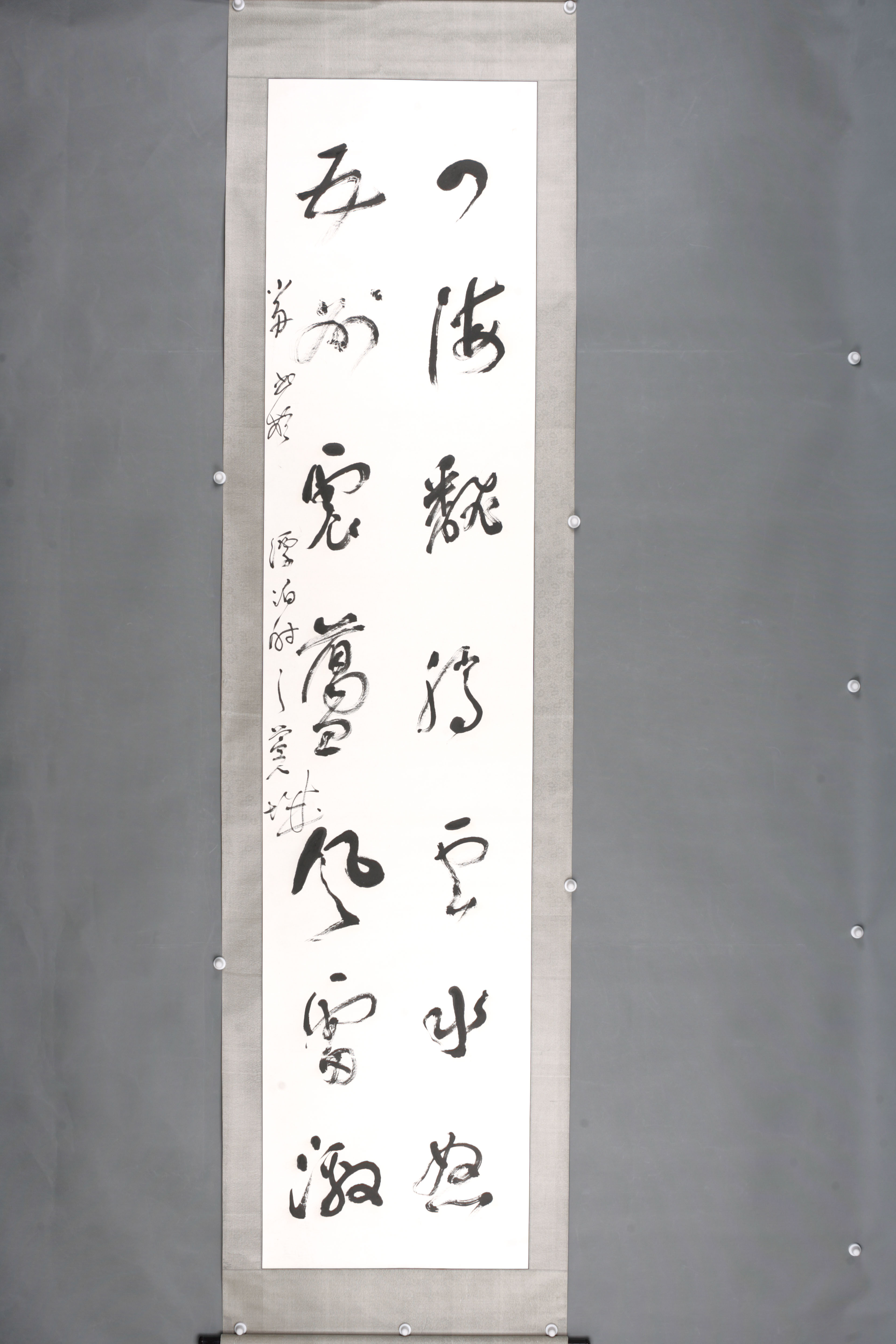中华人民共和国周健强草书轴