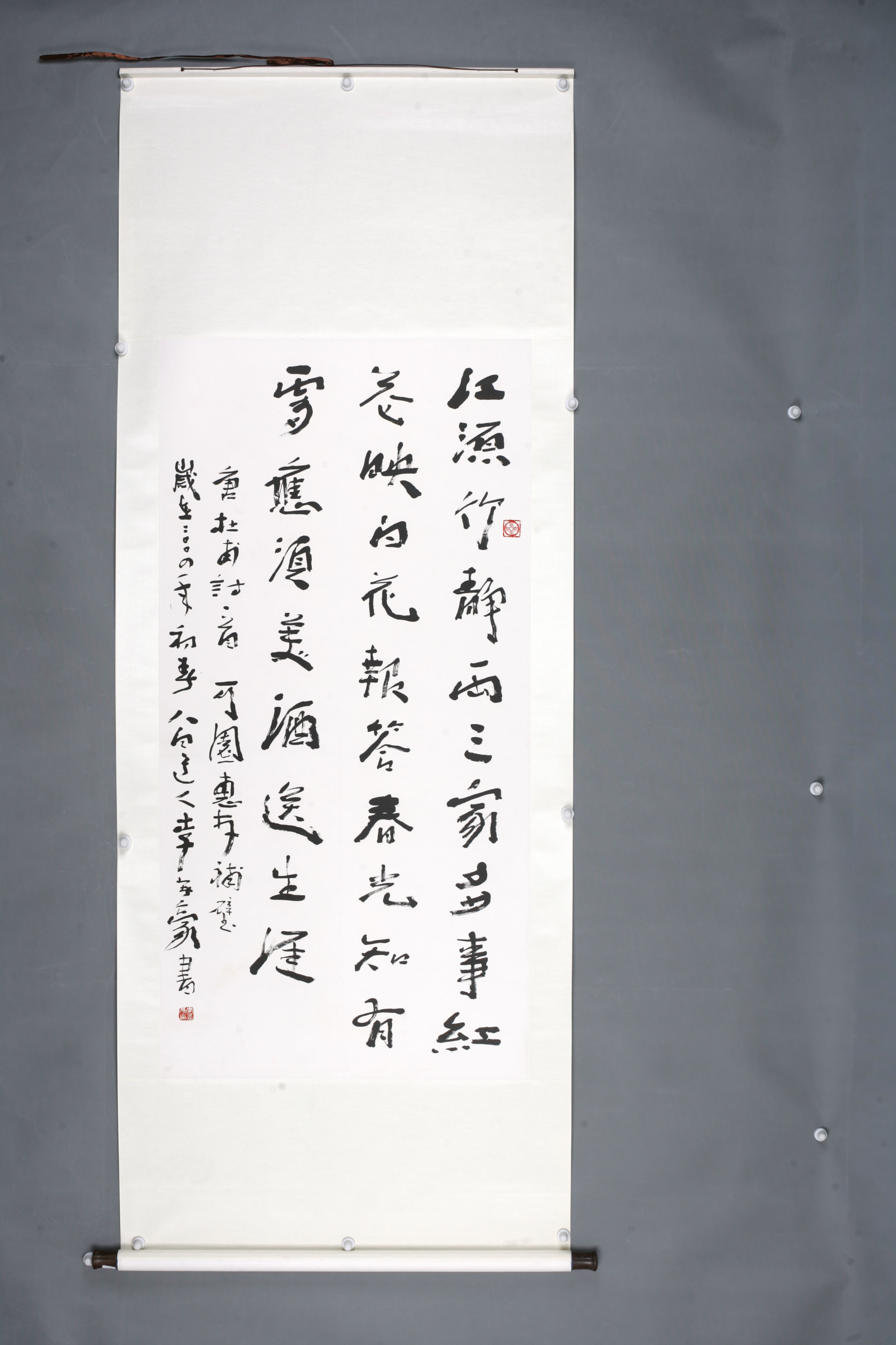 2004年李著豪行书轴
