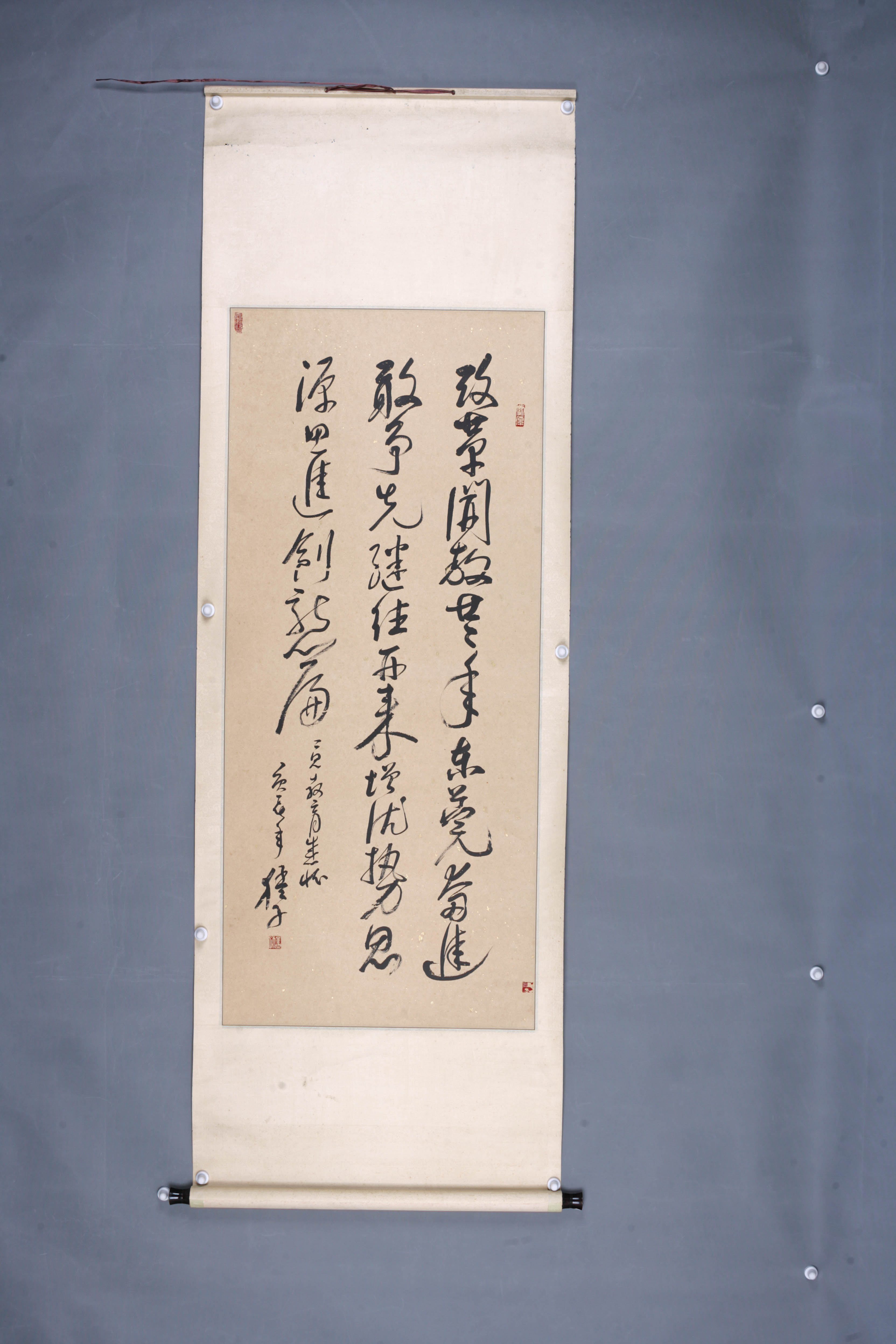 2000年夏猛行书轴