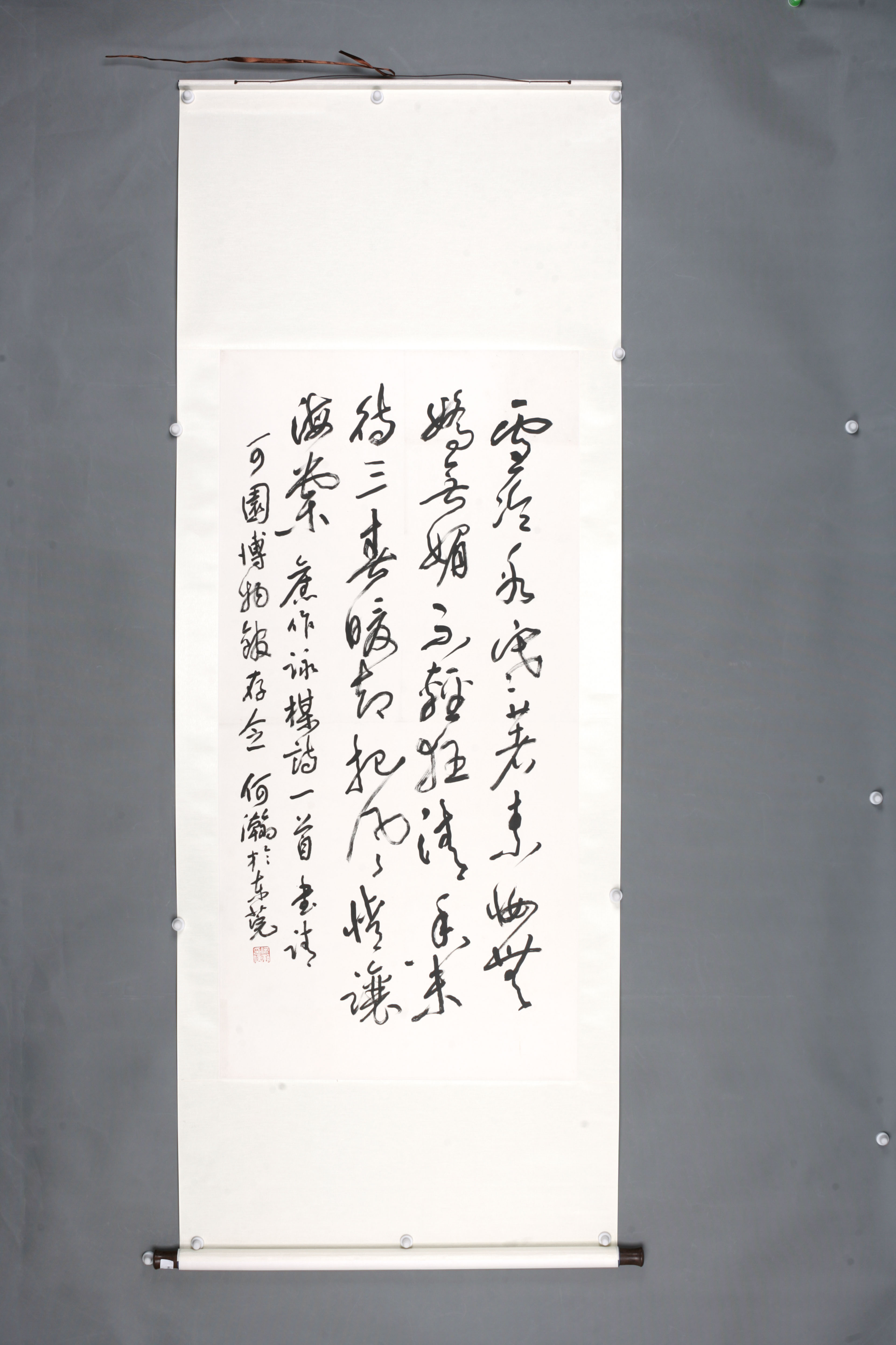 中华人民共和国何瀚草书轴