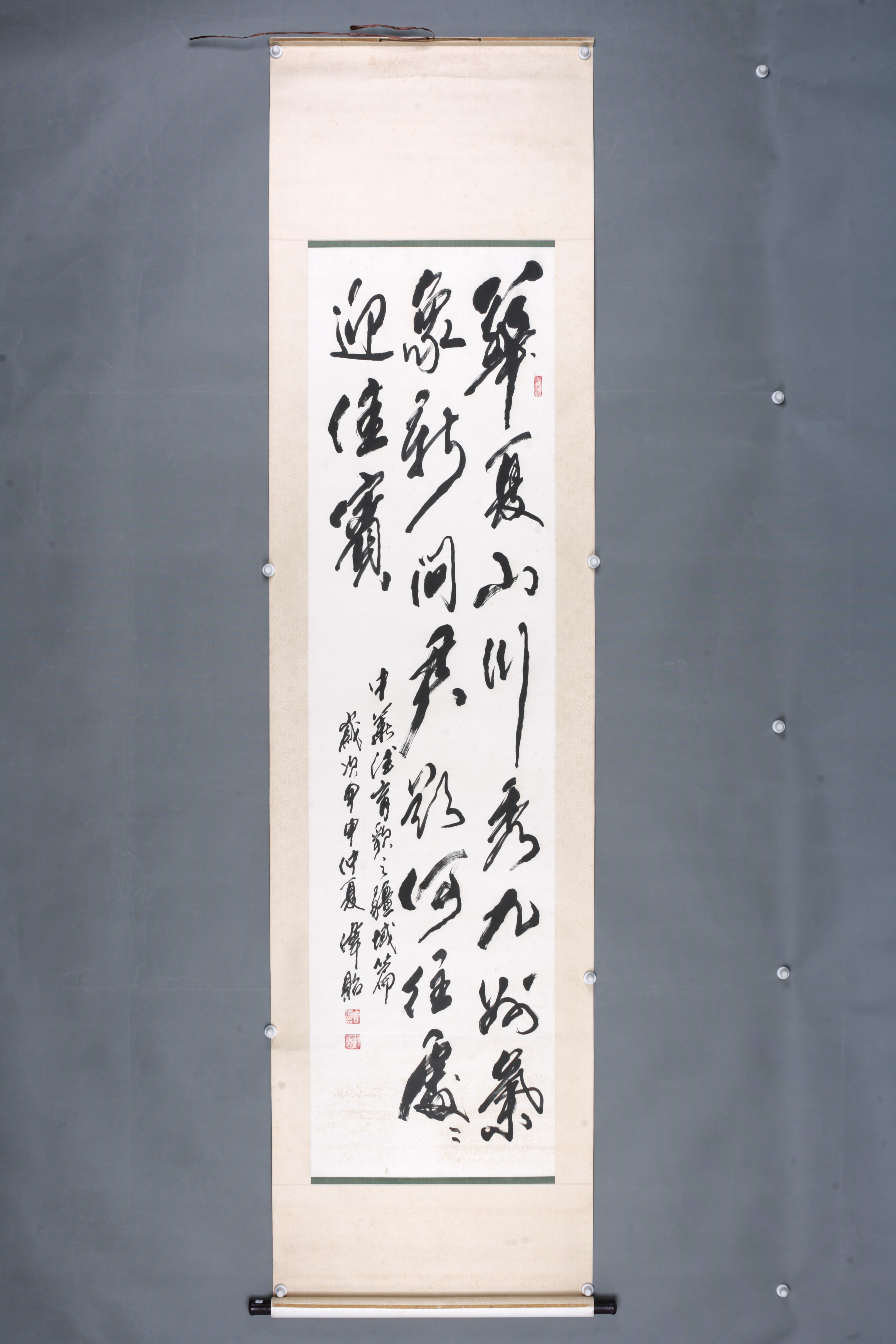 2004年周伟贻草书轴