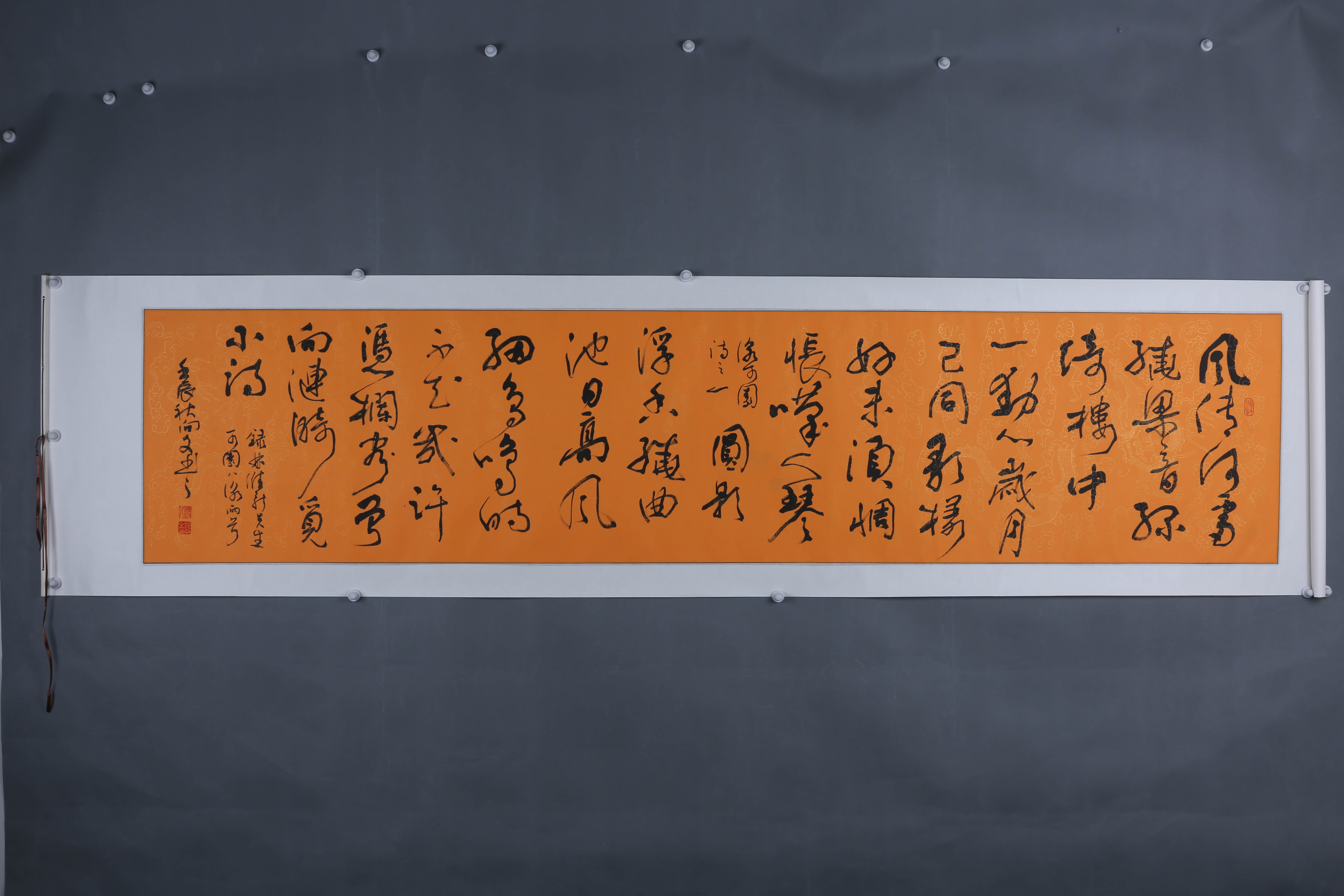 2012年范向文草书轴