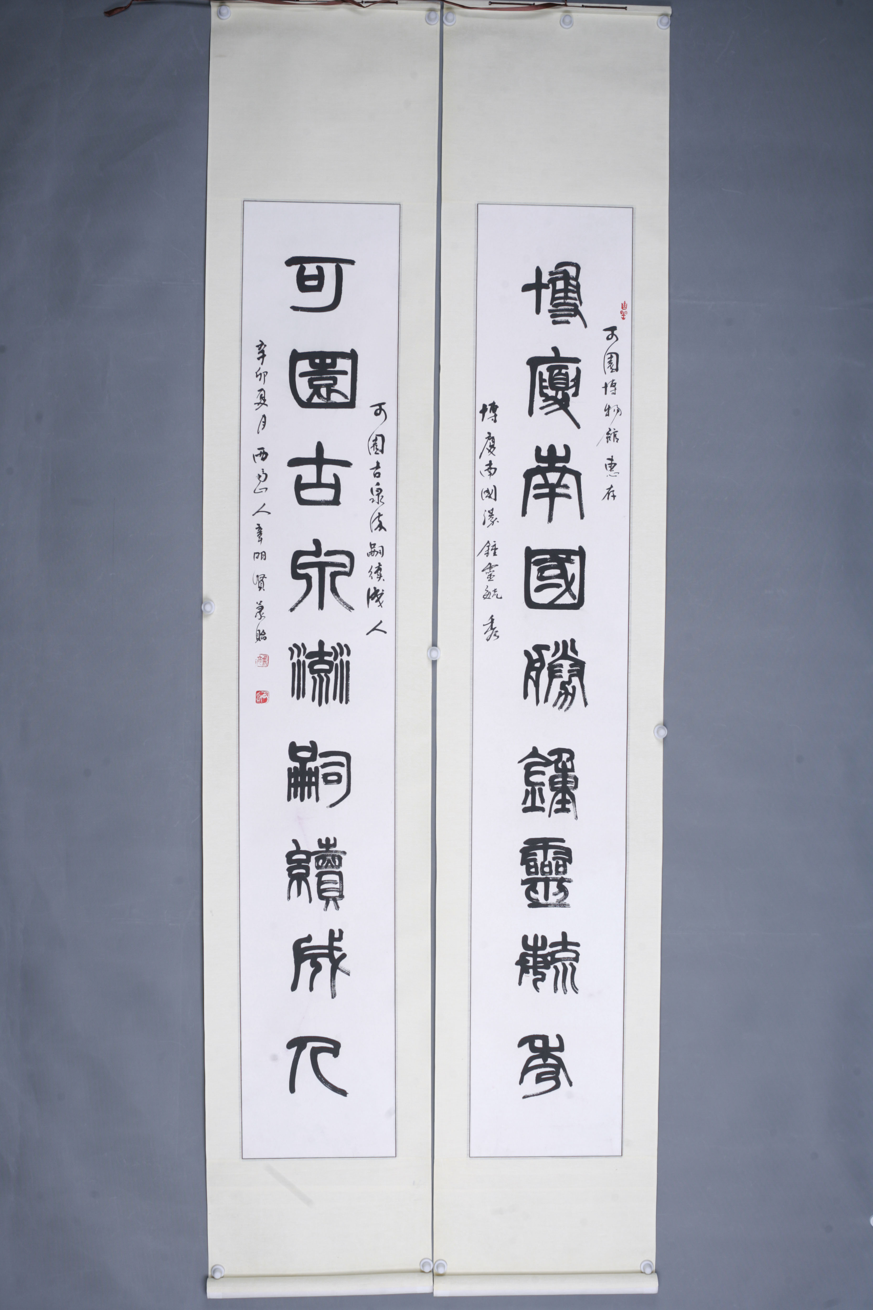 2011年章明贤篆书联轴