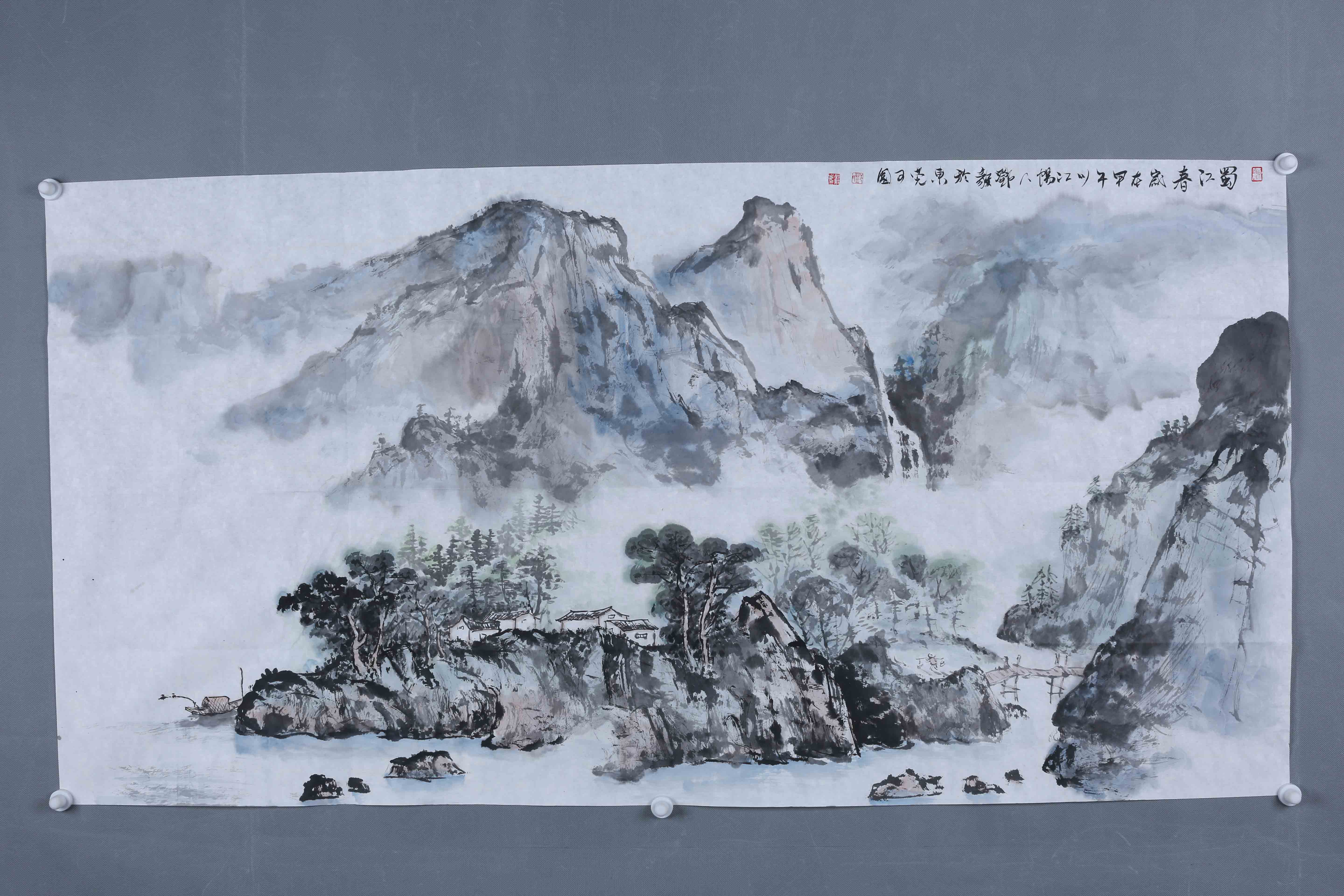 中华人民共和国邓毅《蜀江春》图横幅