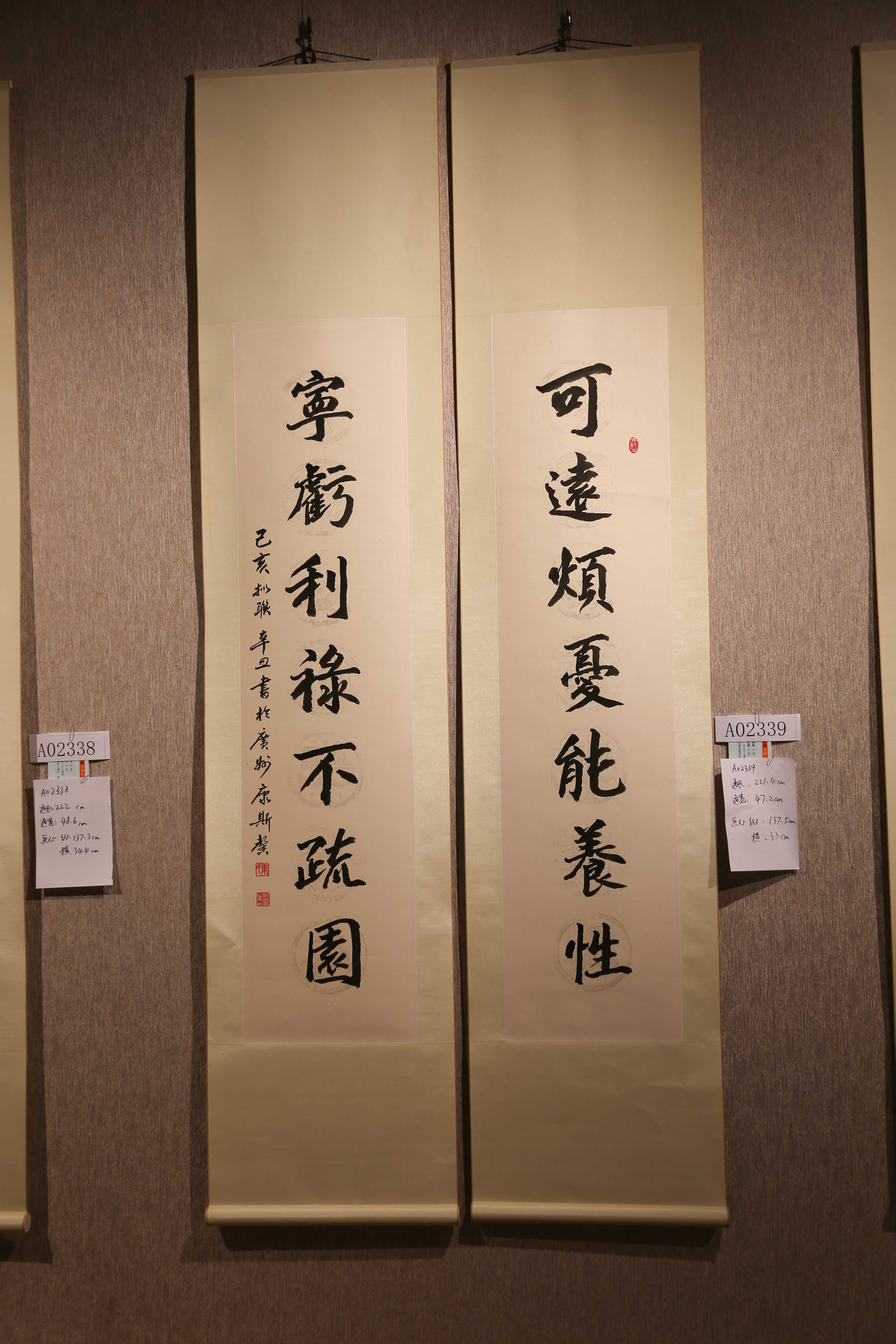 2021年康斯馨草书联轴