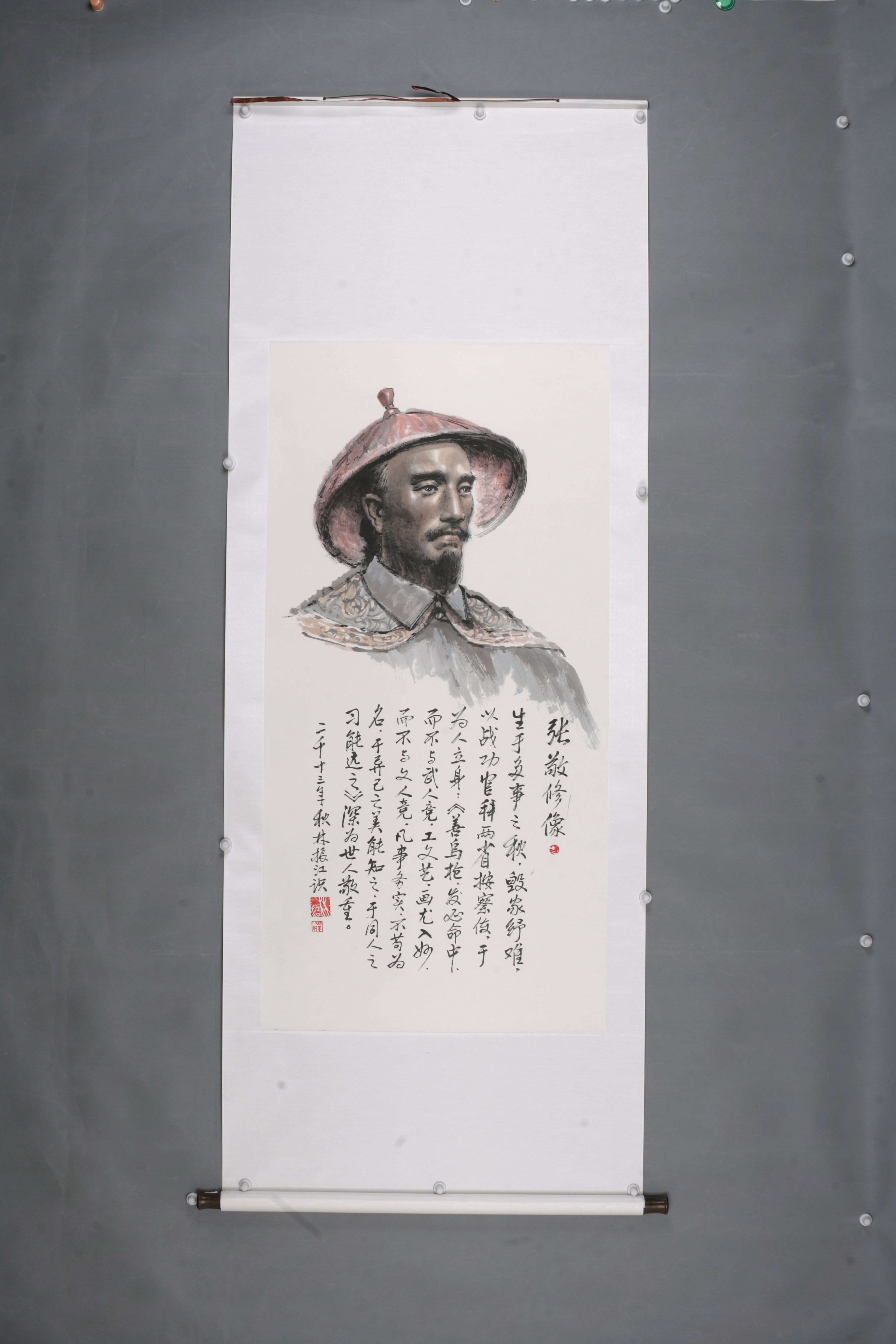 2013年林振江张敬修像图轴