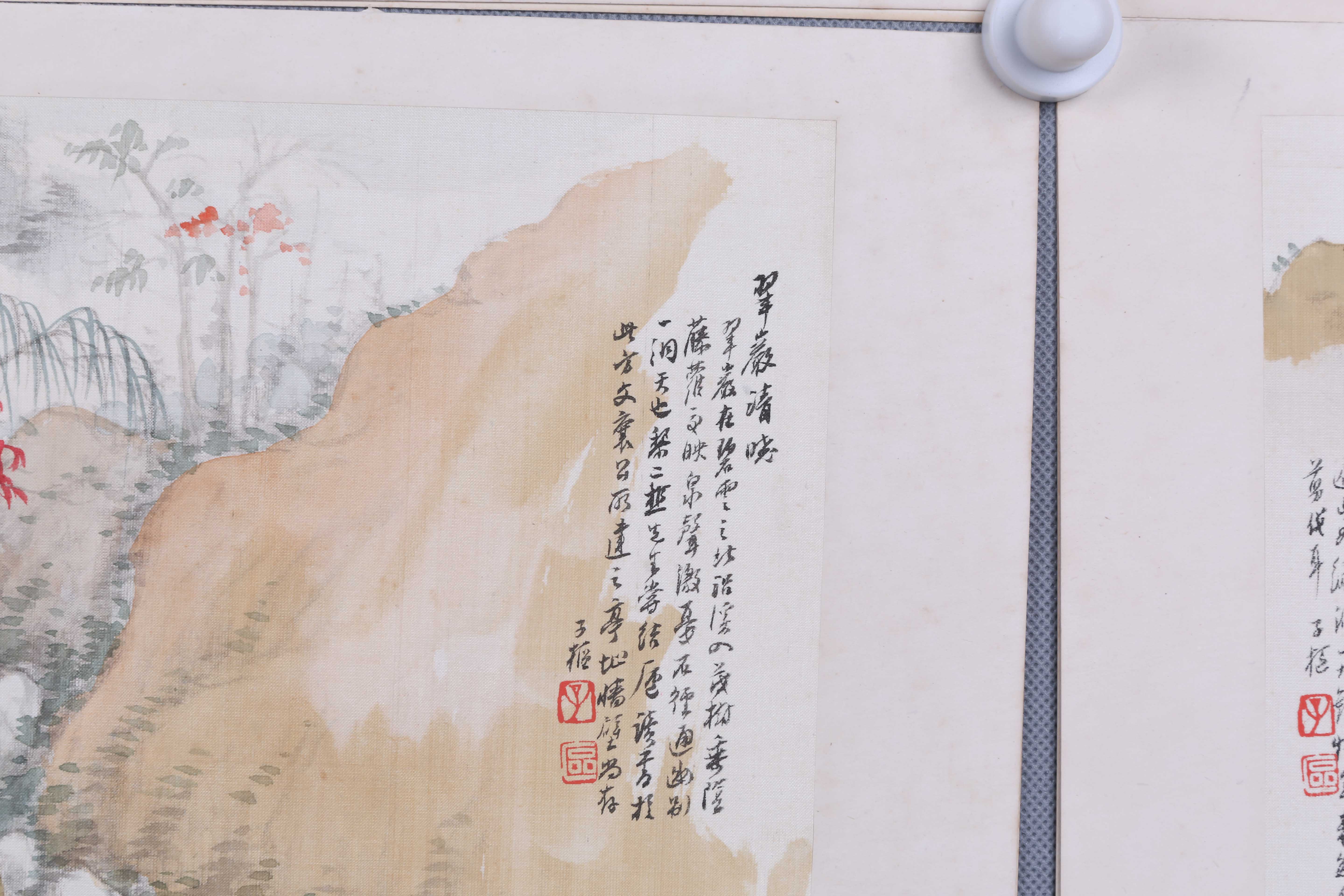 中华民国卢子枢西樵纪游册页