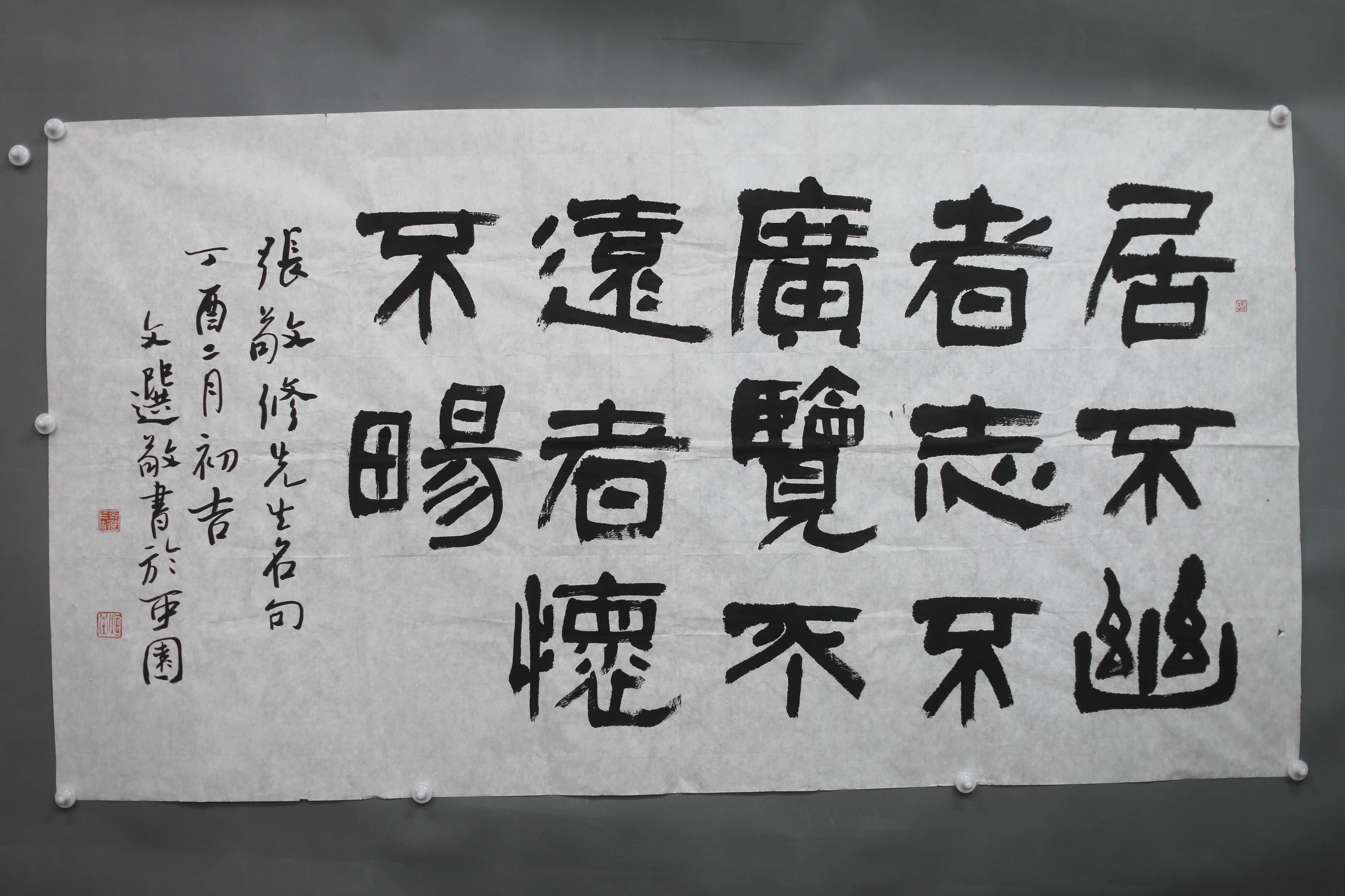 2017年谭文选隶书书法片