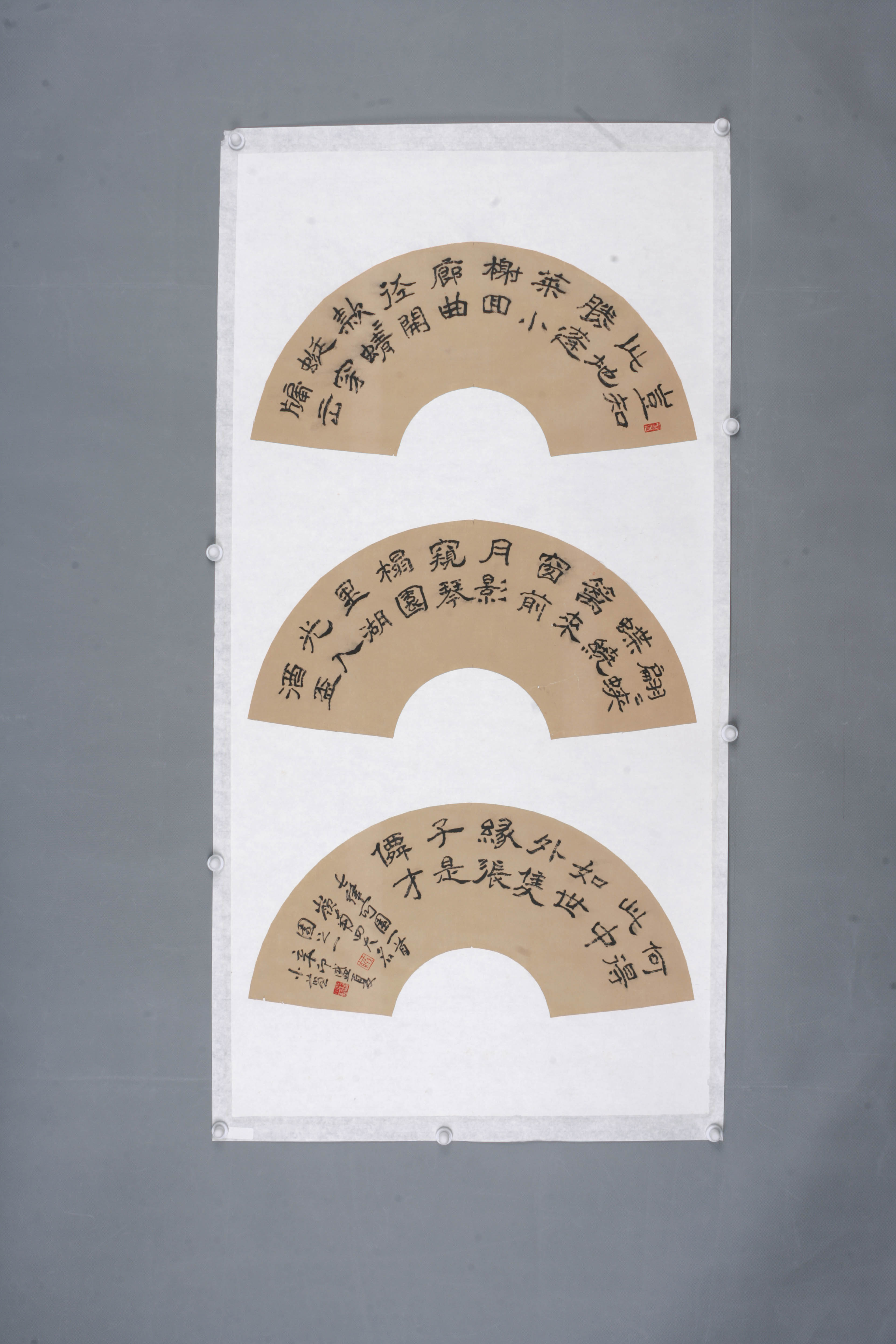 2011年罗小蓝隶书扇面