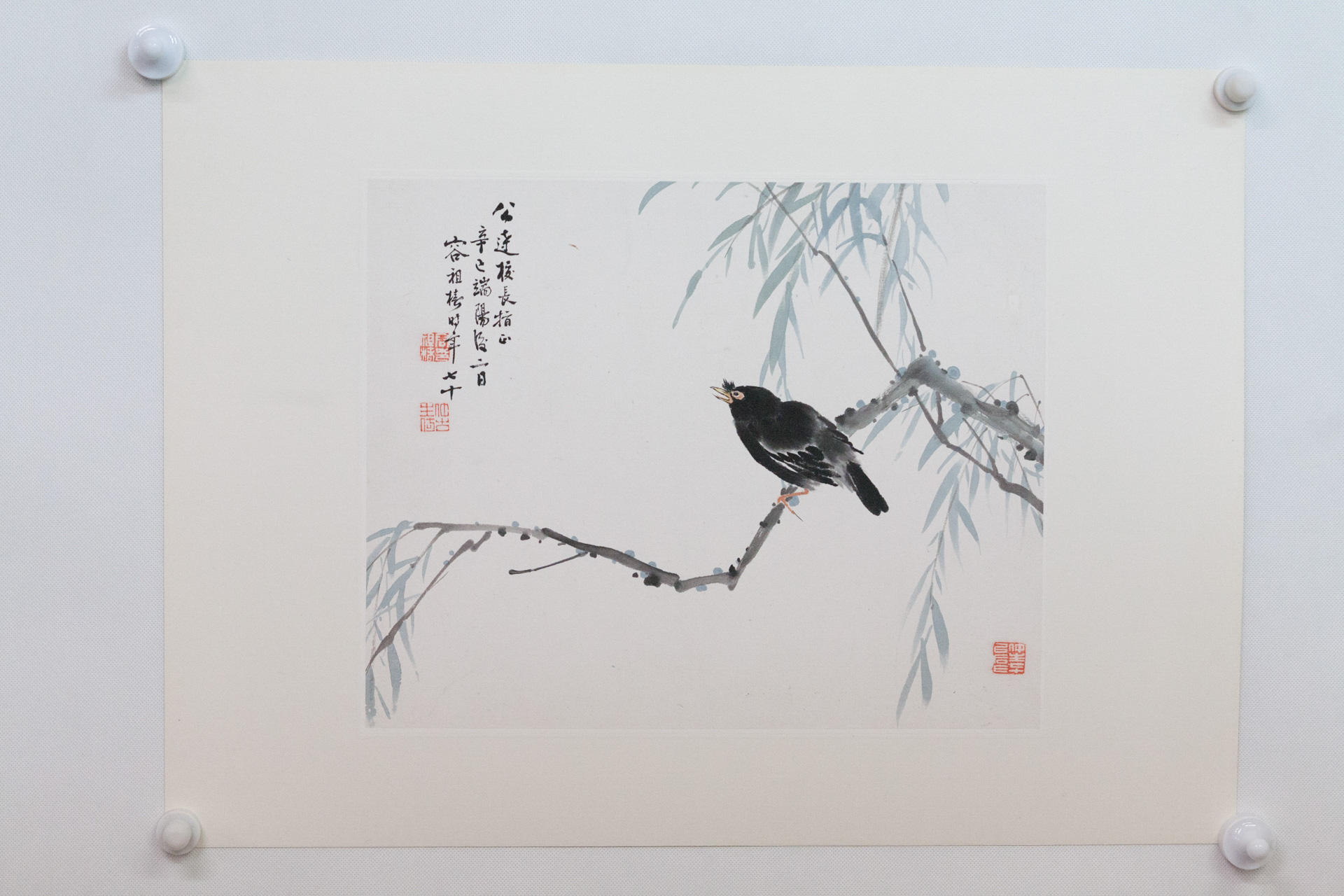 1941年容祖椿柳雀图