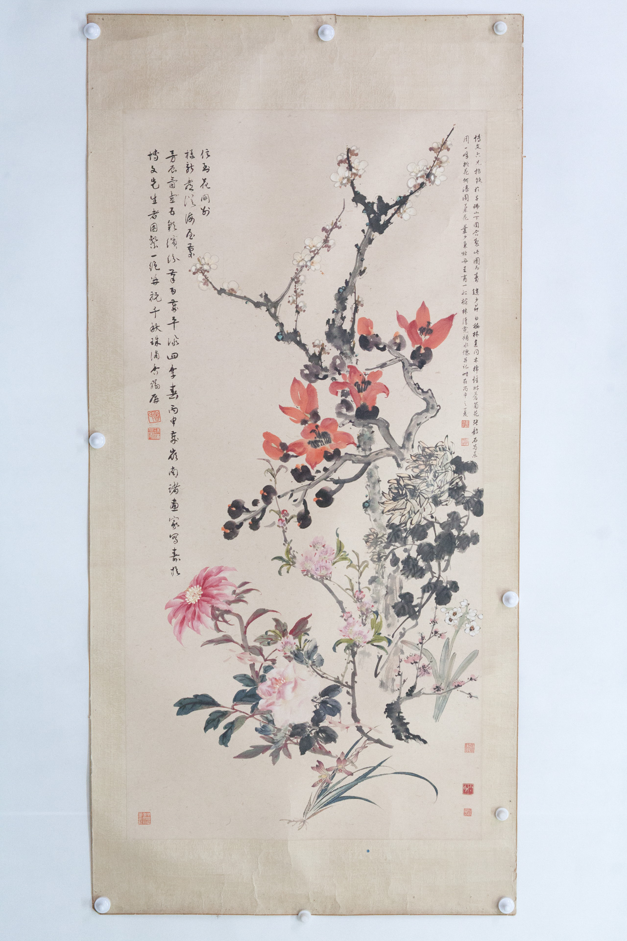 1956年赵少昂林建同周一峰何漆园叶少秉王商一祝寿图