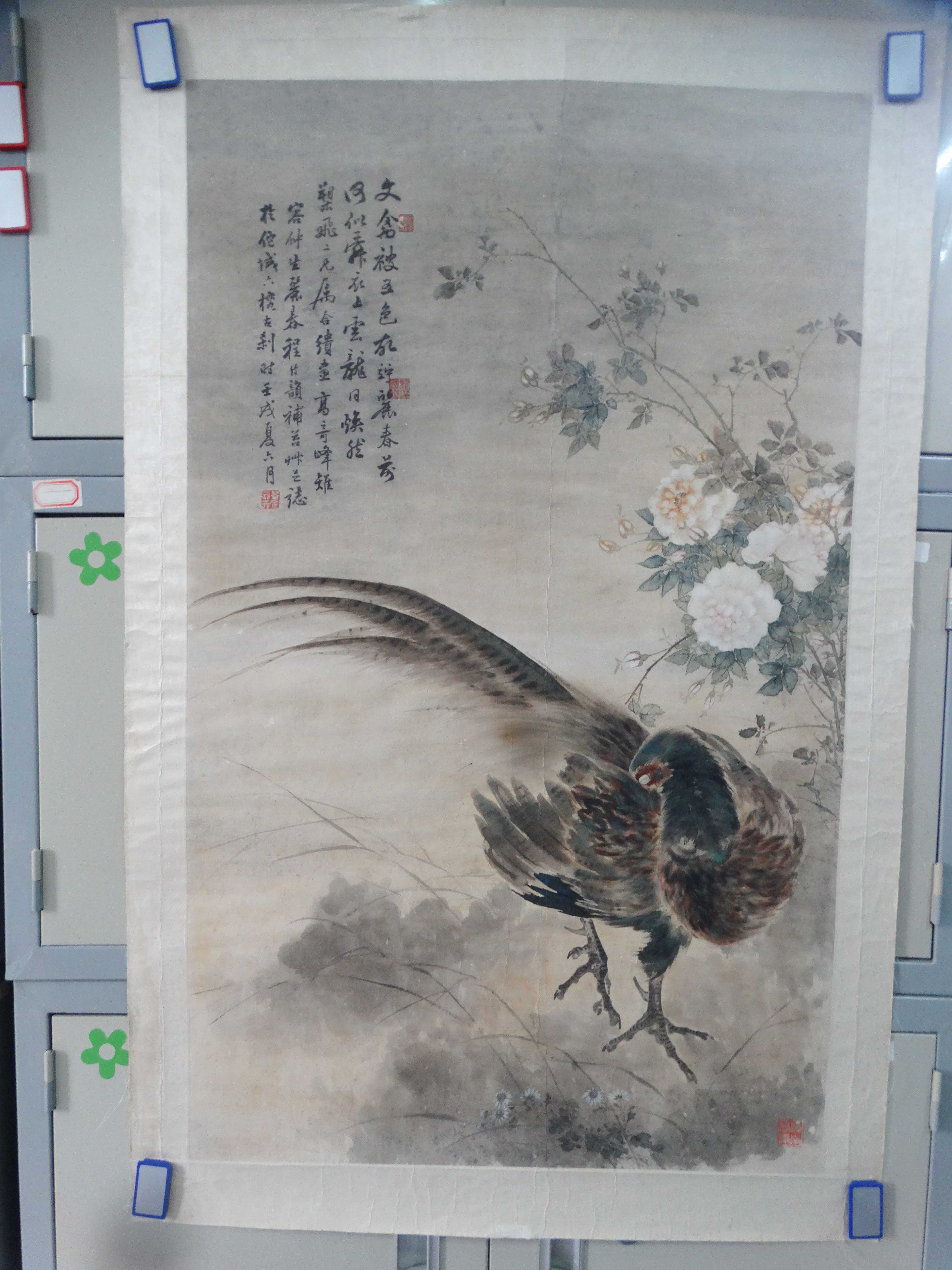 中华民国高奇峰程竹韵容祖椿合作锦鸡图