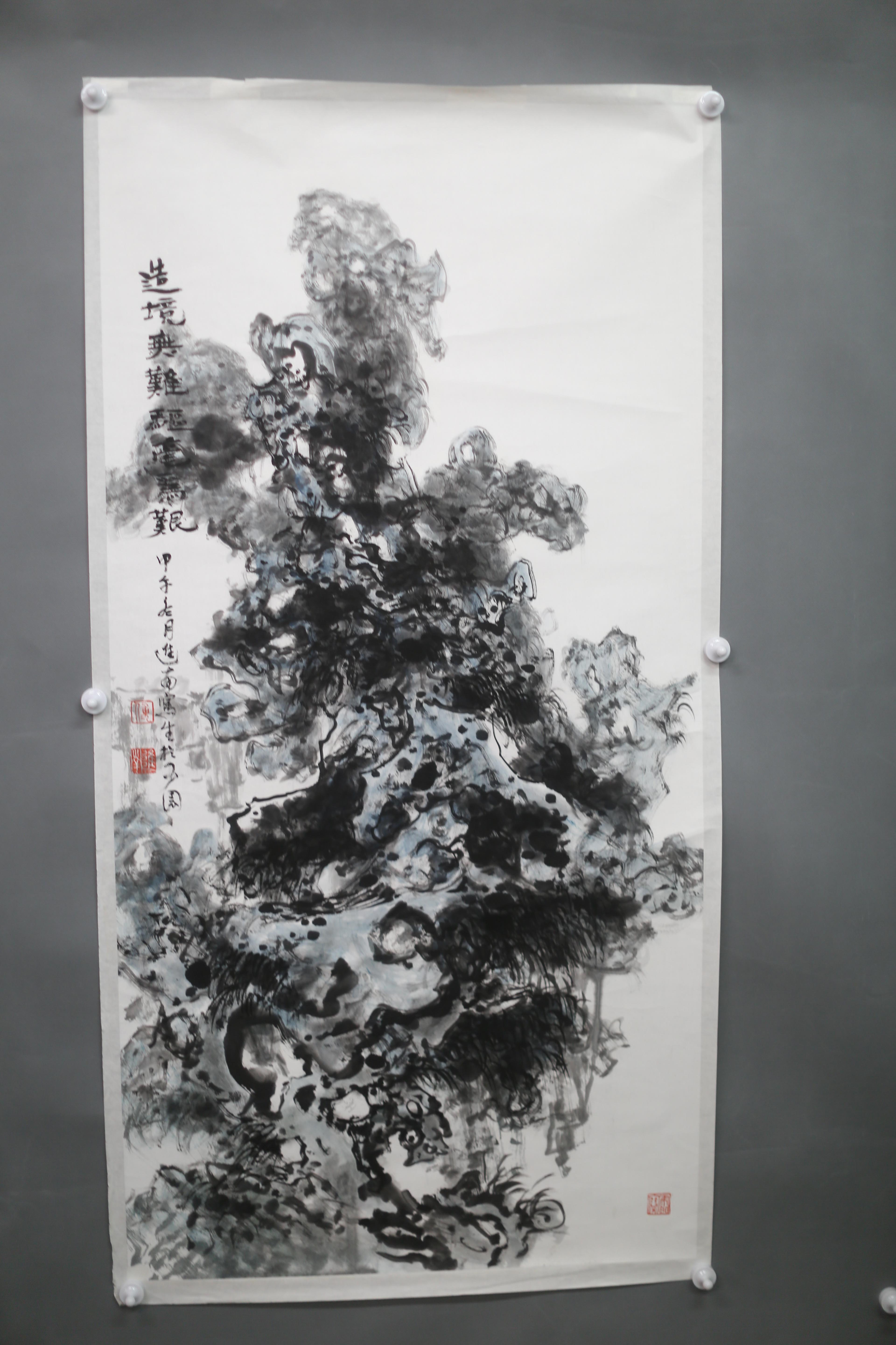 中华人民共和国傅振南造境天难图