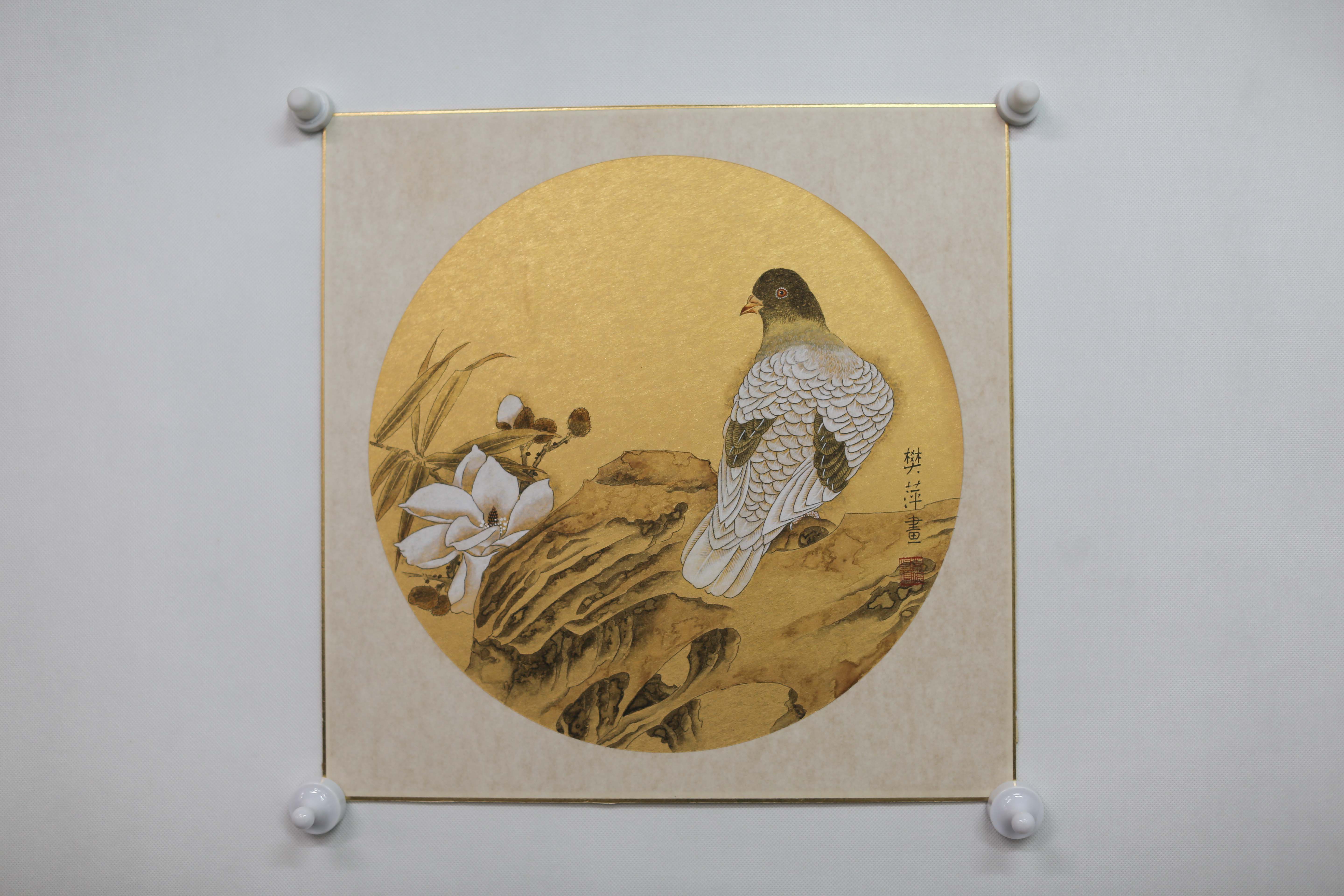 中华人民共和国樊萍木兰白鸽扇面