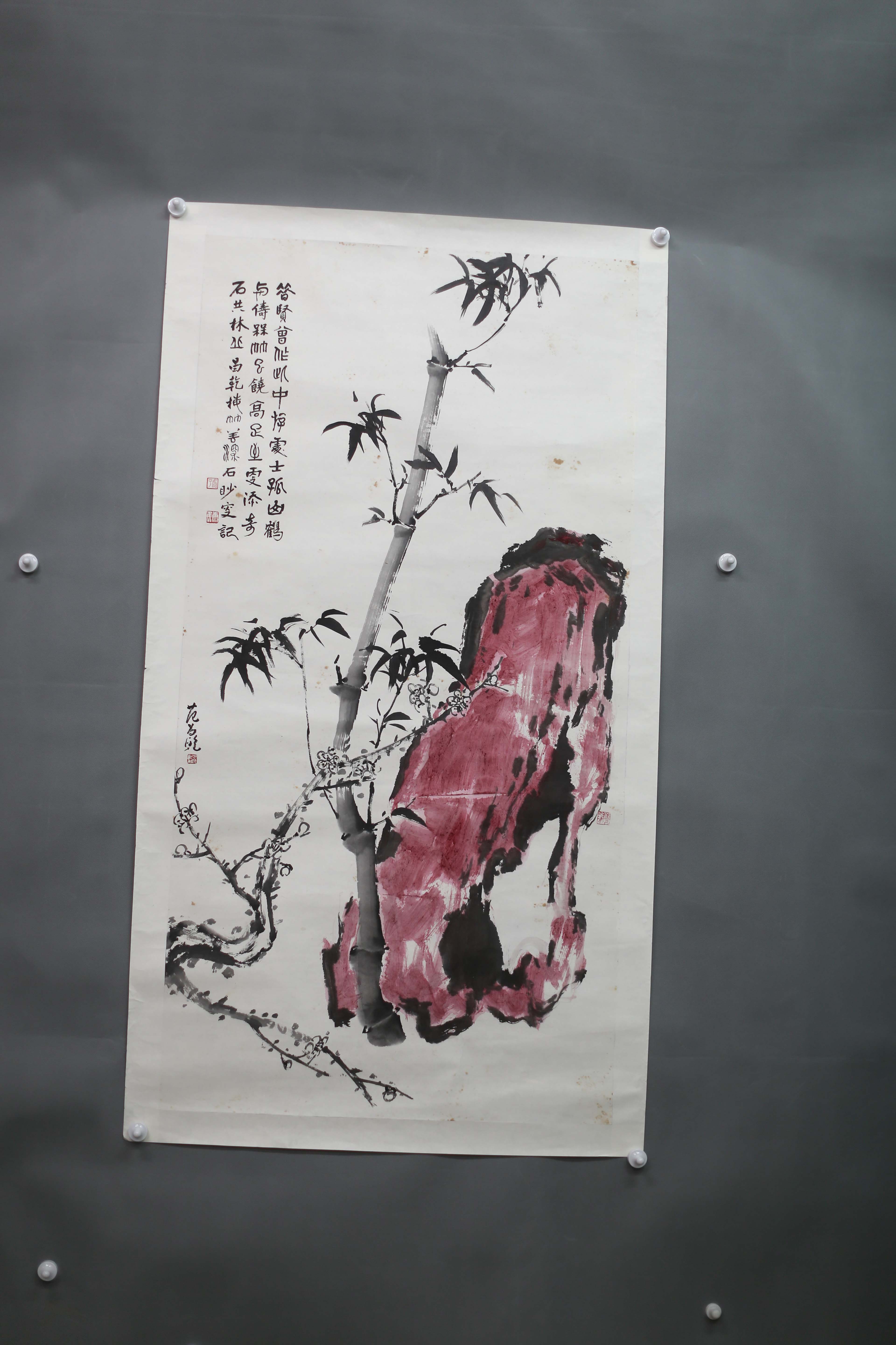 中华人民共和国范昌乾杨善深合绘梅竹石图