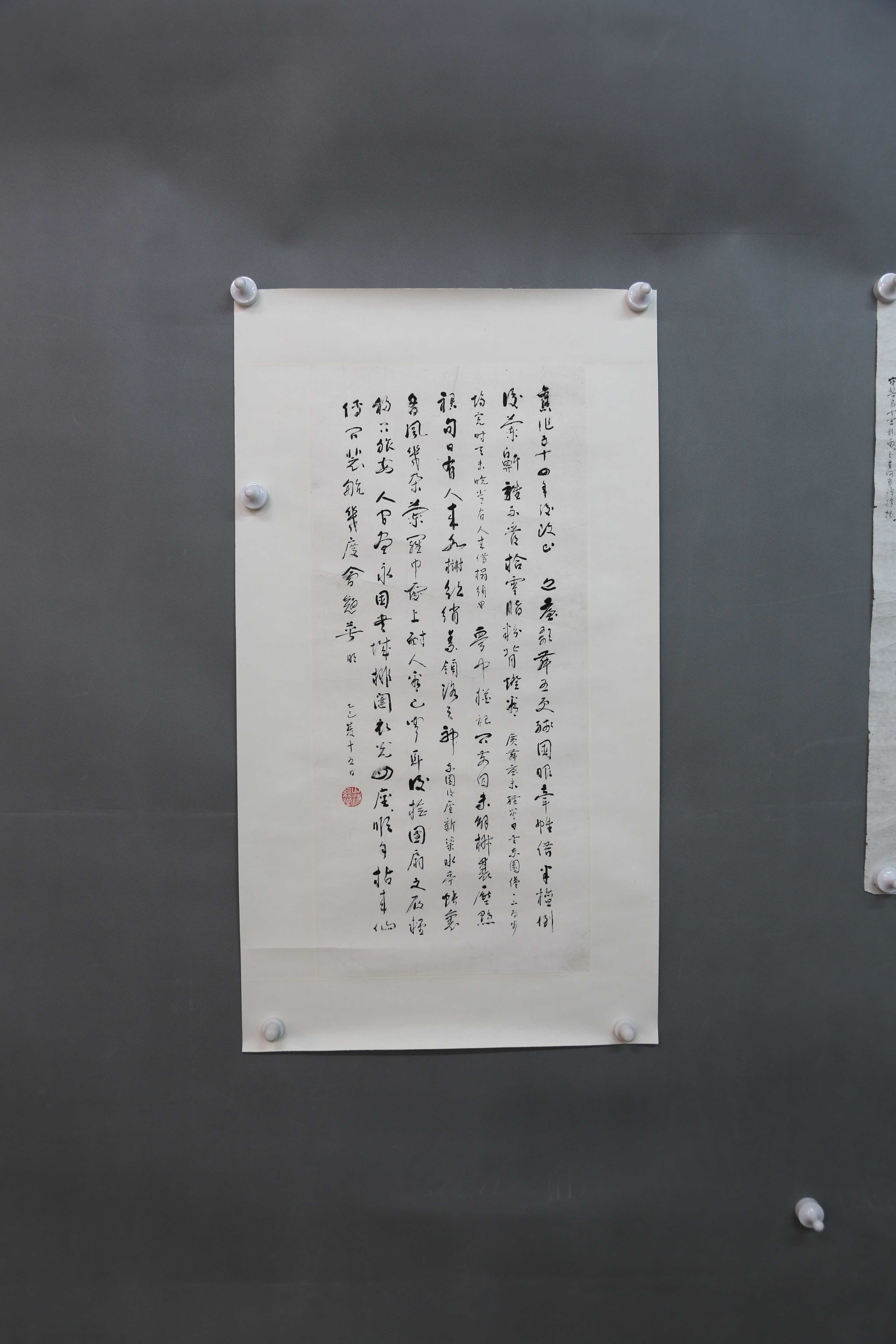 1963年莫纪彭行书片 -东莞市可园博物馆