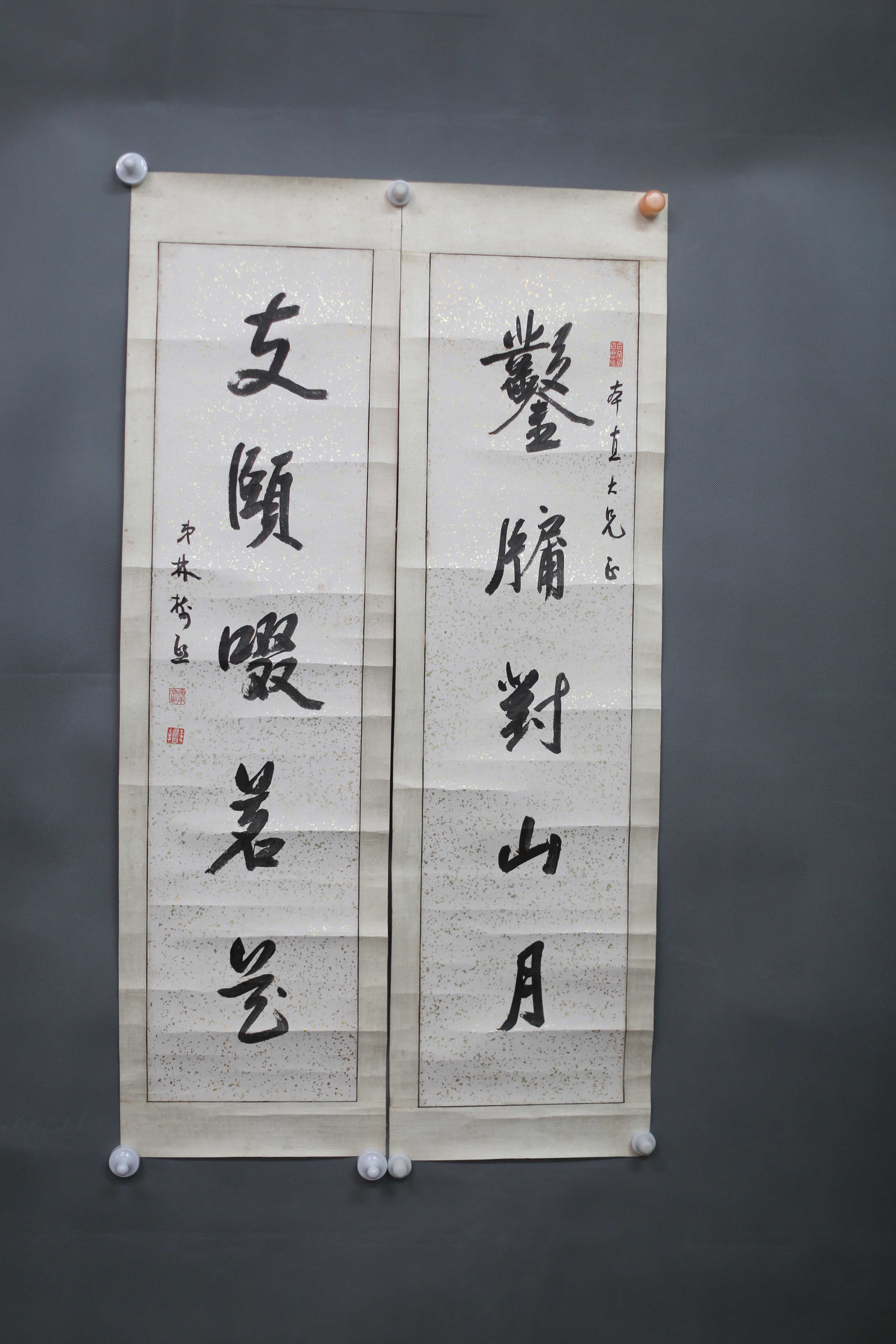 中华民国林树熙行书五言联