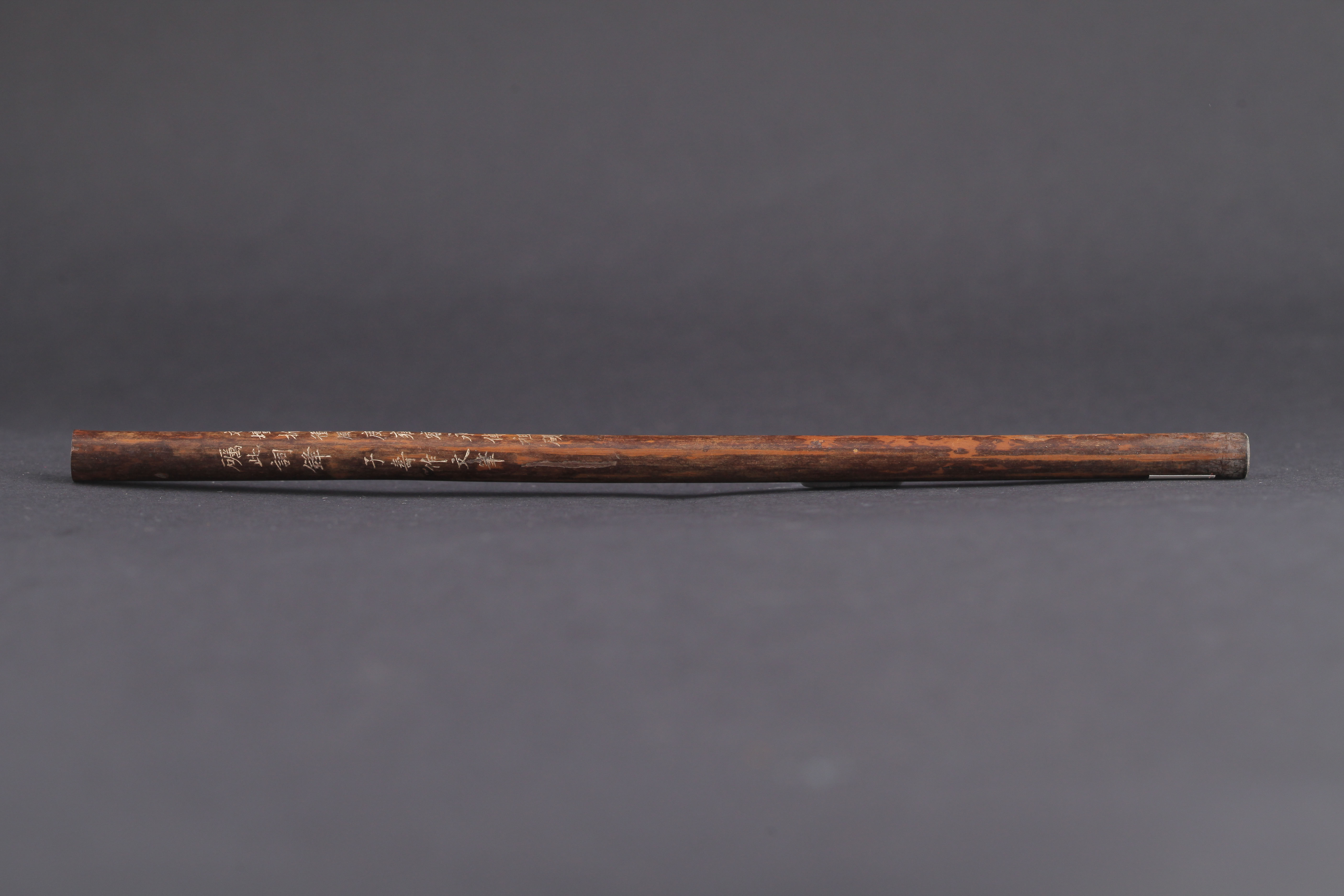 清张其光楷书铭文竹笔管-3